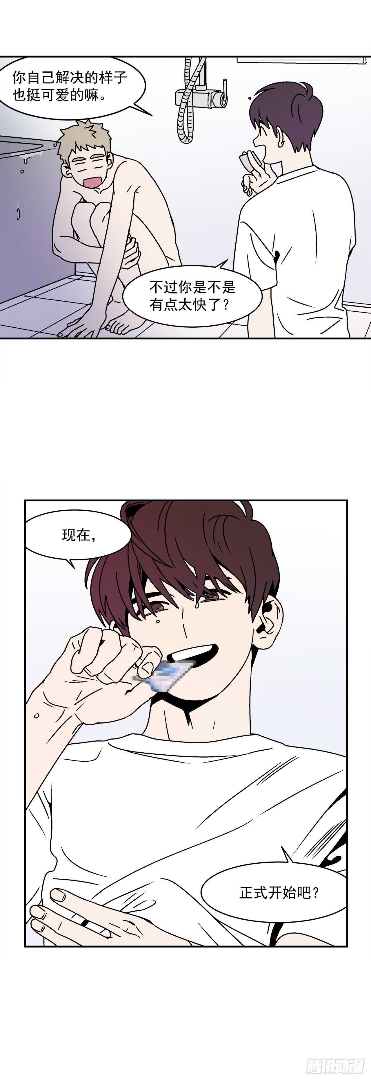 24.当场抓包35