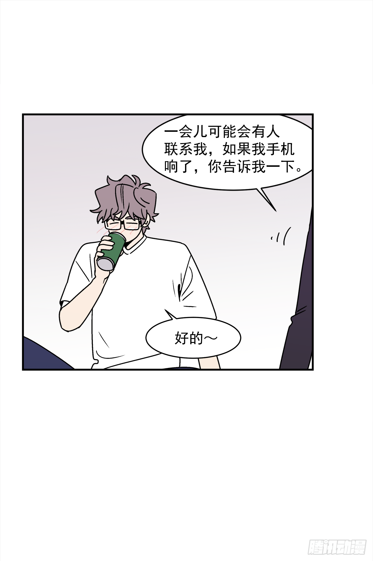 35.再次醉酒28