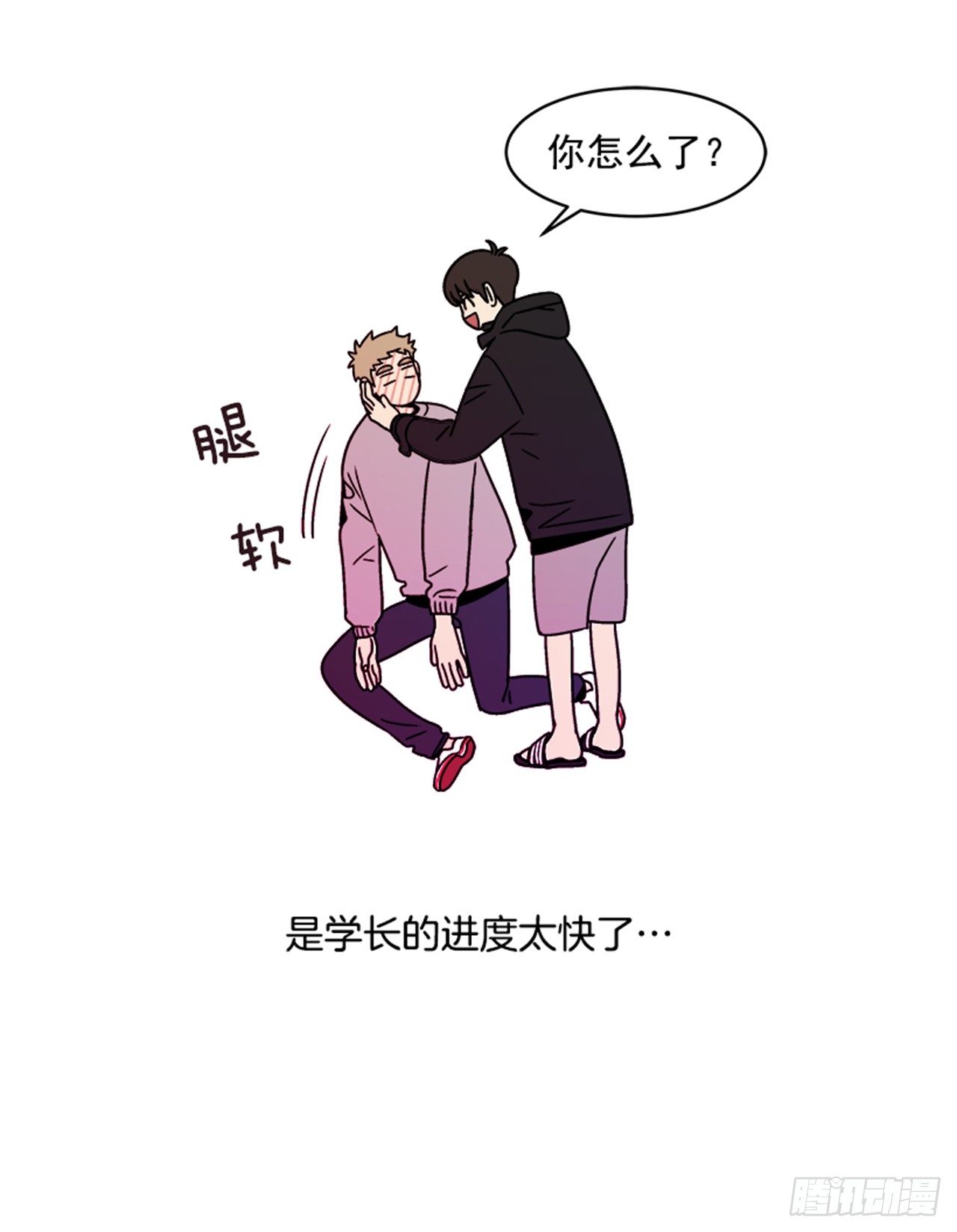2.这进展也太快了吧？69