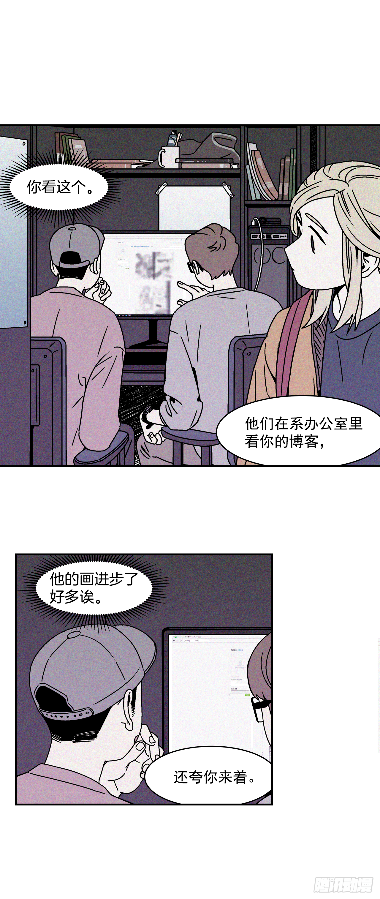 27.为什么会喜欢上你（2）2