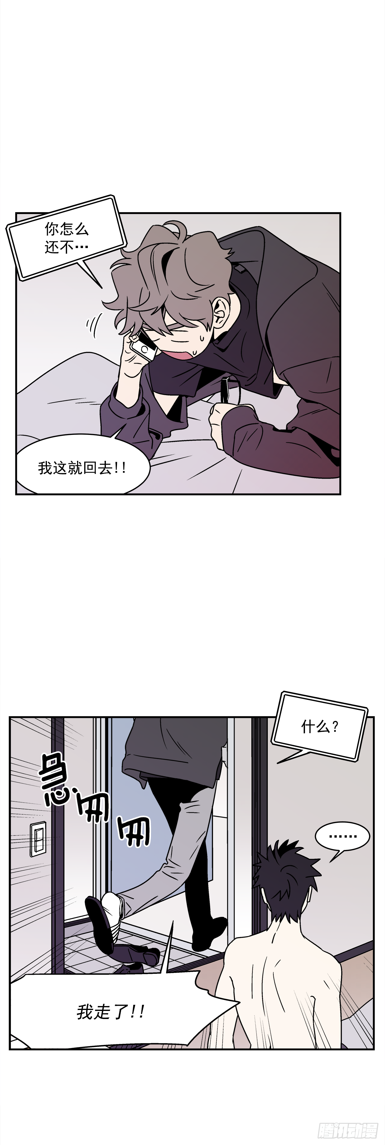 32.酒后吐真言11
