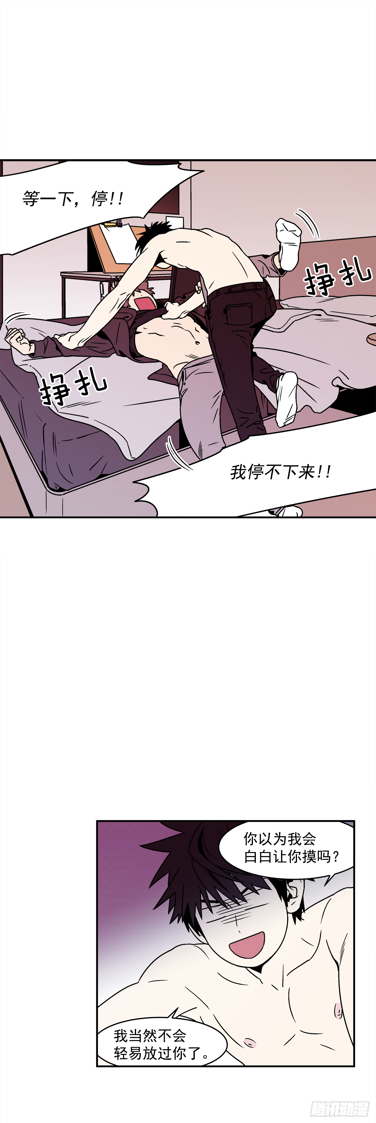 32.酒后吐真言0