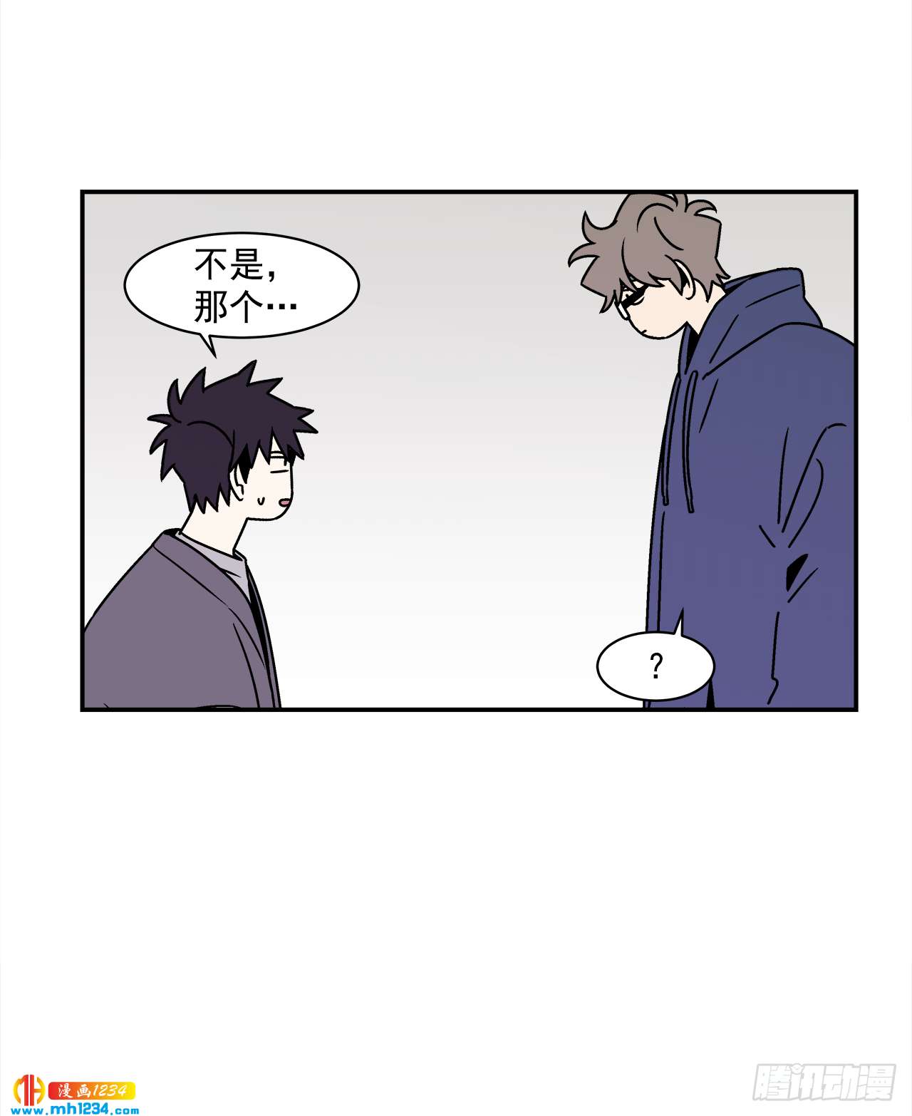 47.突如其来的表白25