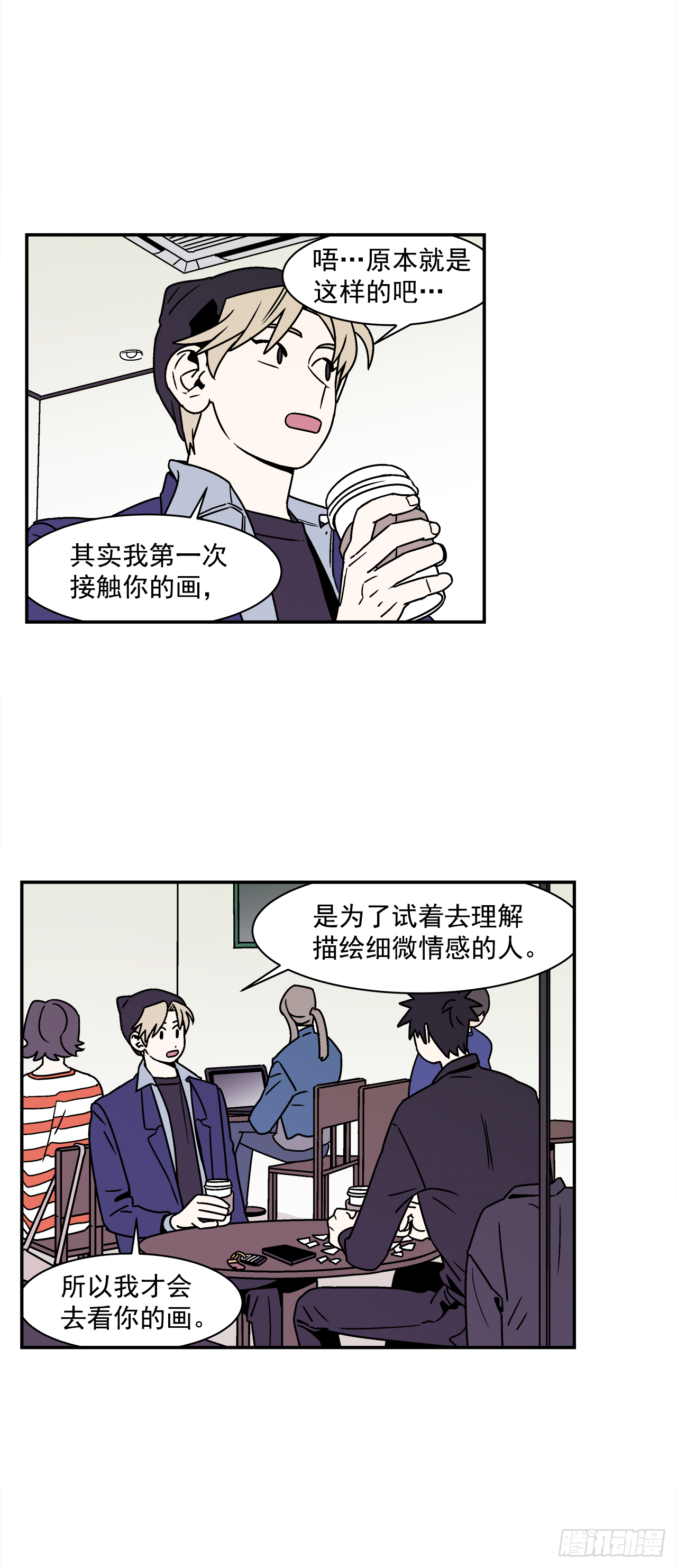 39.我喜欢他？30