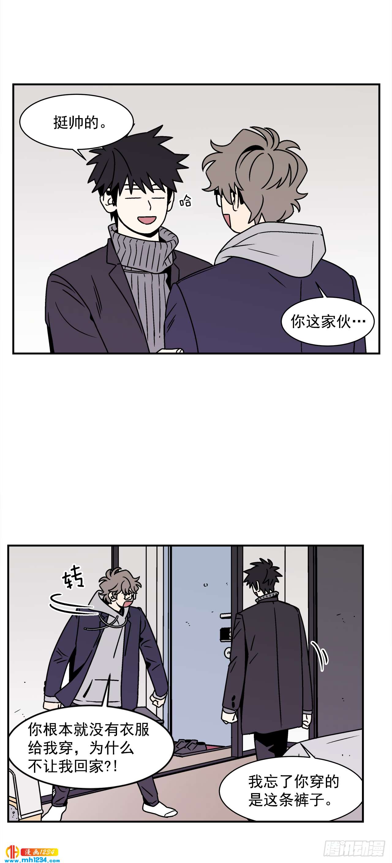 57.谜底揭晓3