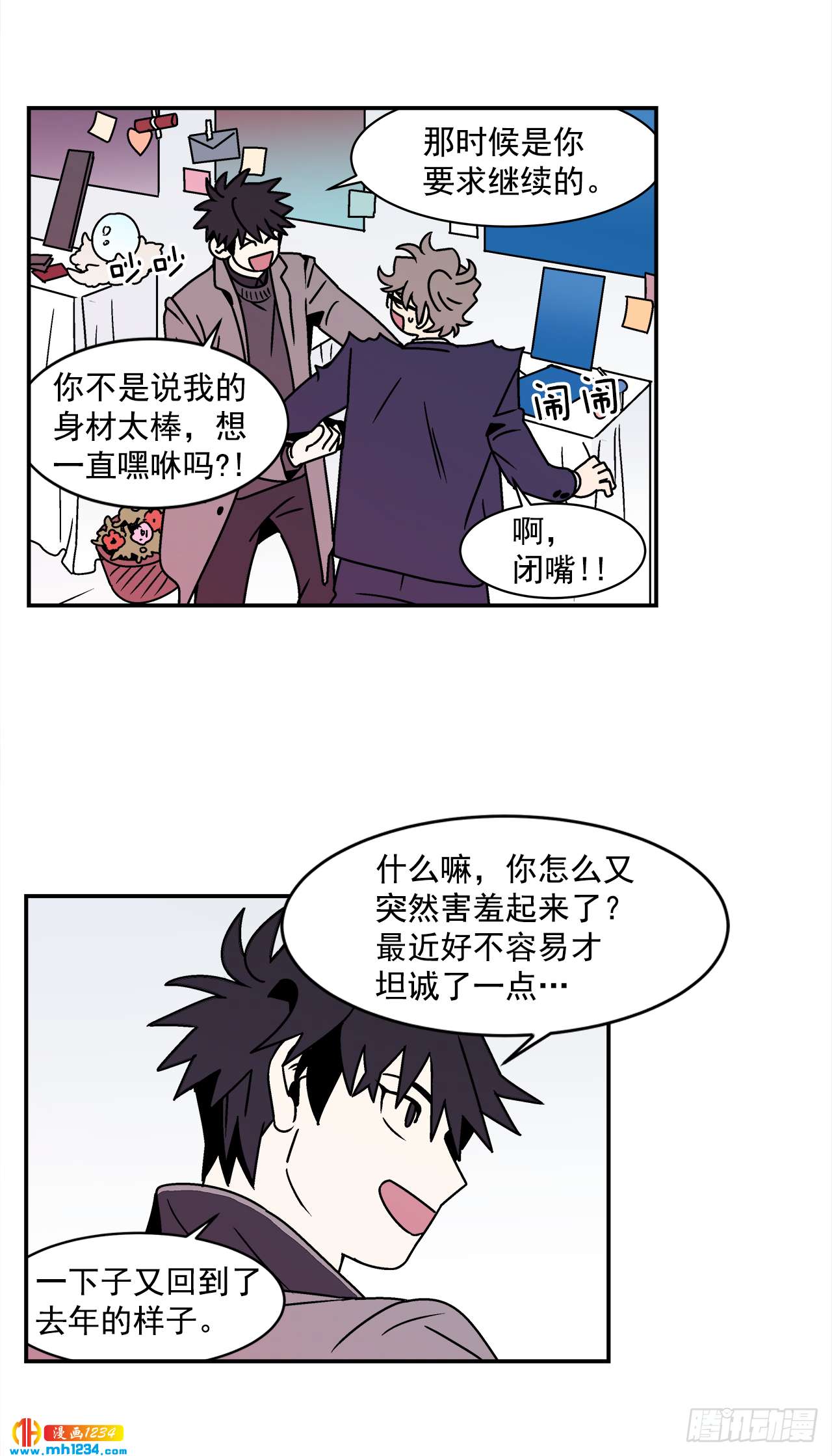58.毕业35