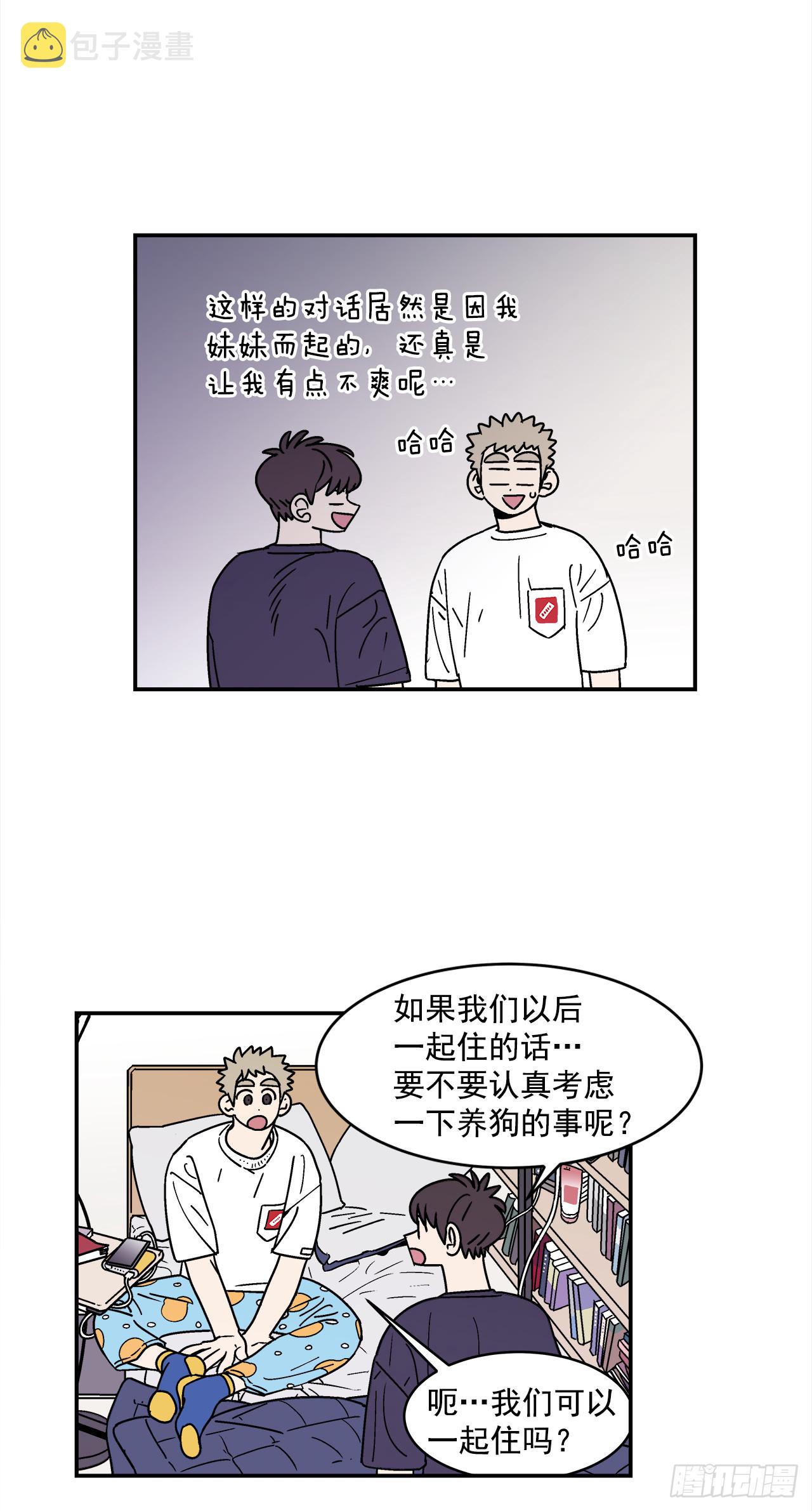 78.番外20 命运般的爱情27