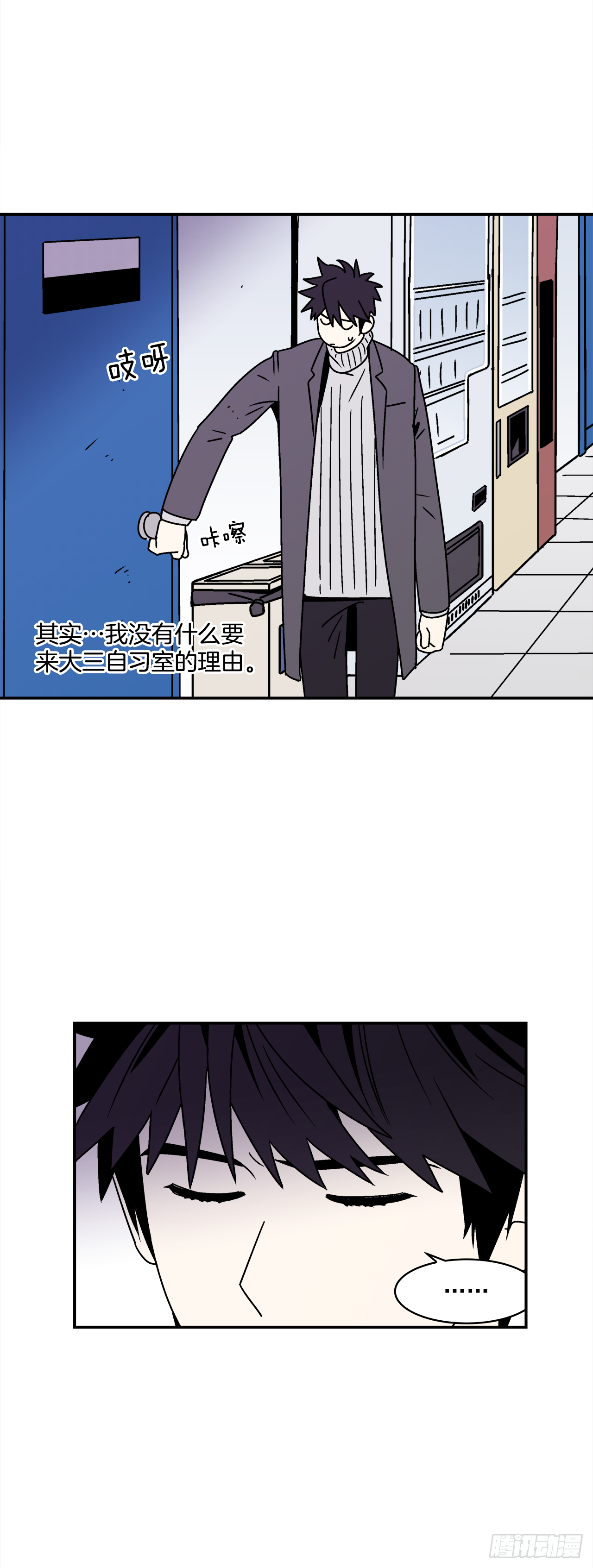 34.性格不同会怎样？42