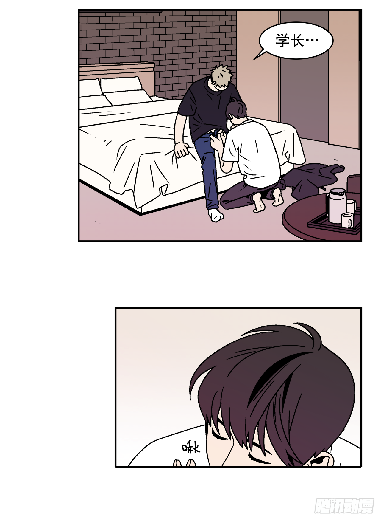 23.吃醋16