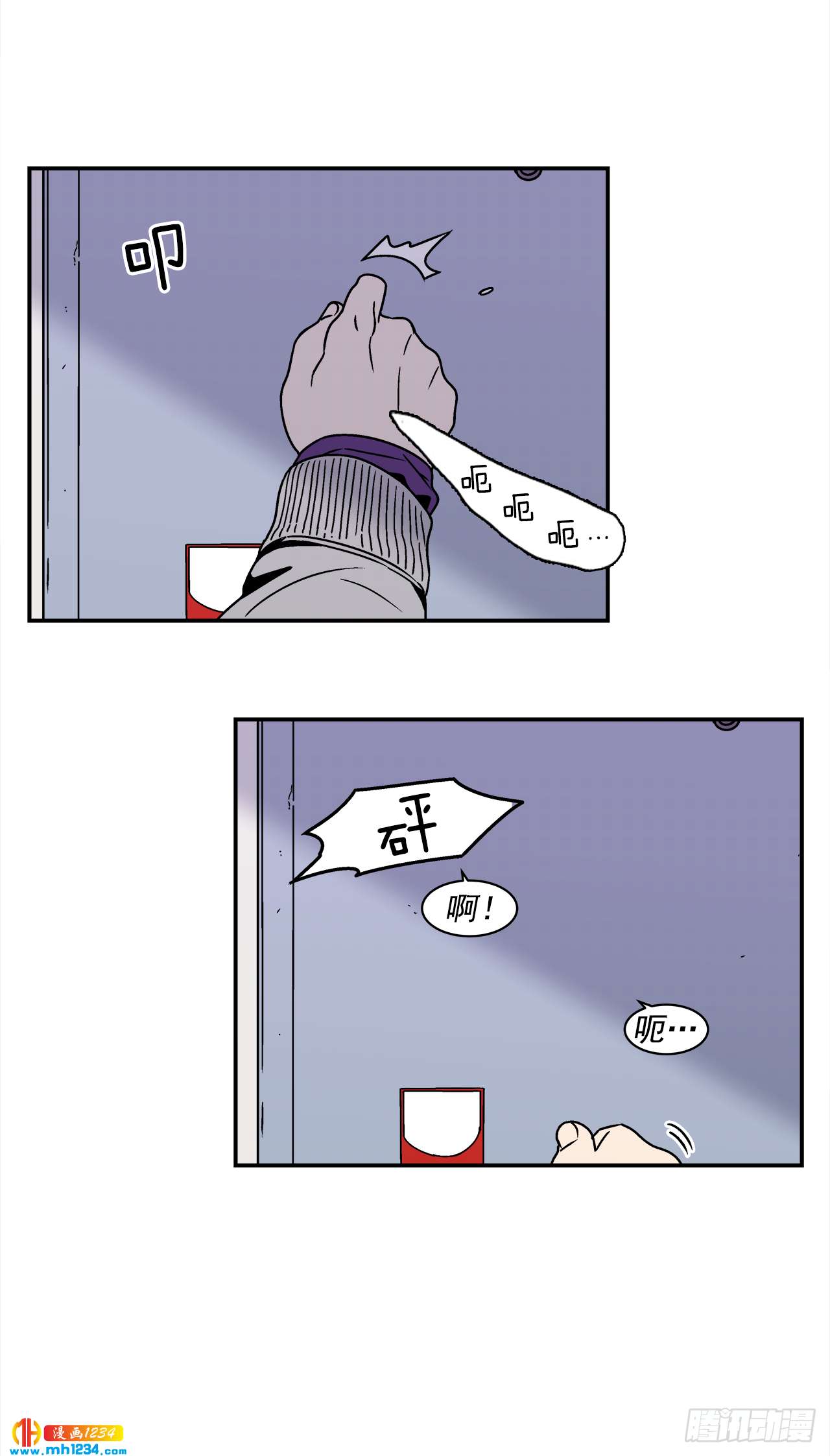 52.用不惯的剪刀22