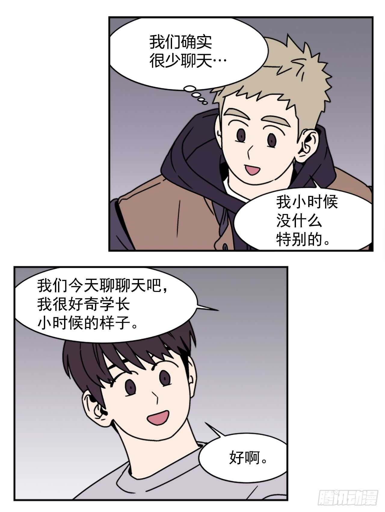 18.爱人的朋友18