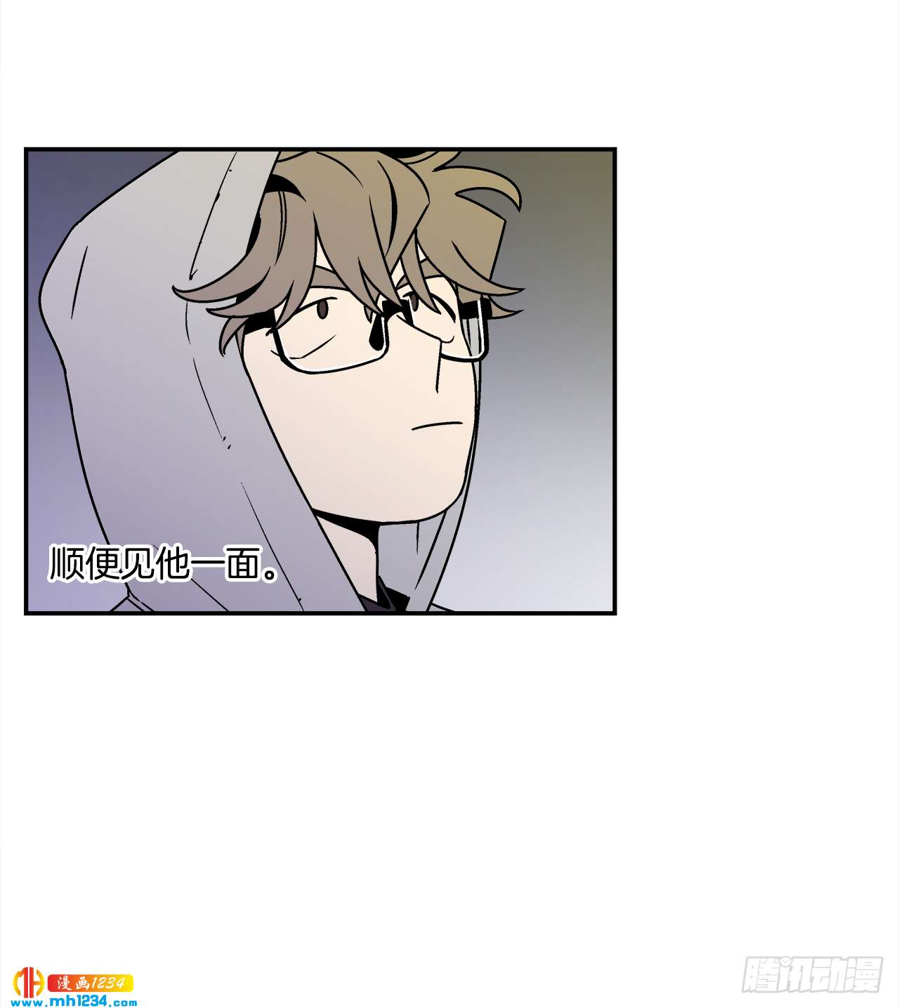 55.你不要去见别人3
