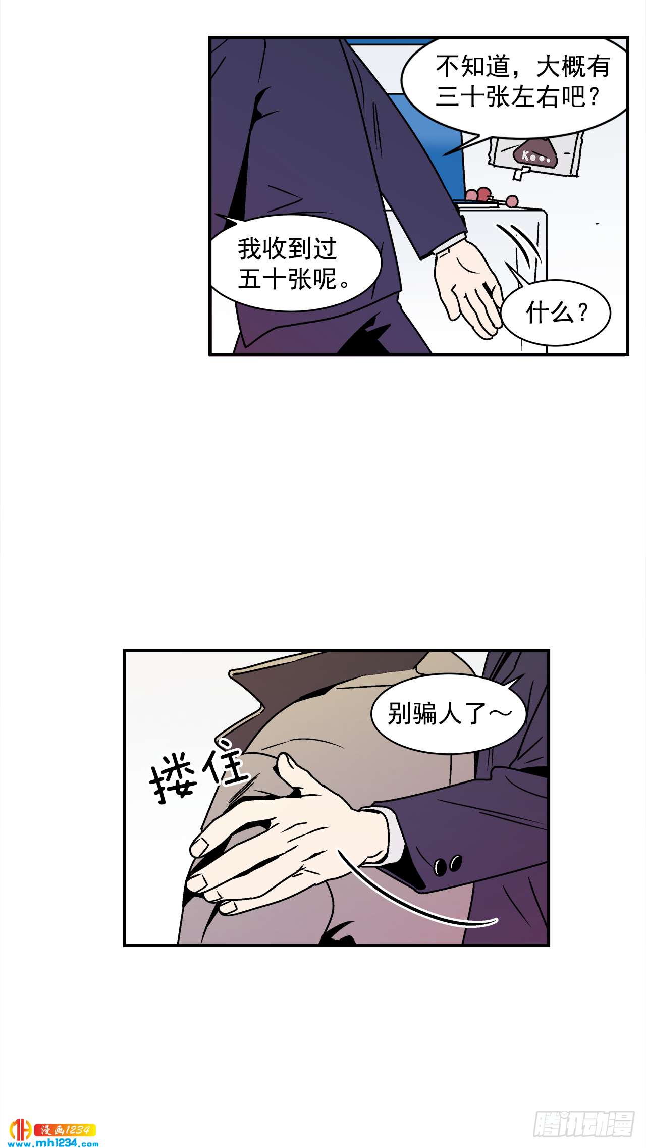 58.毕业37