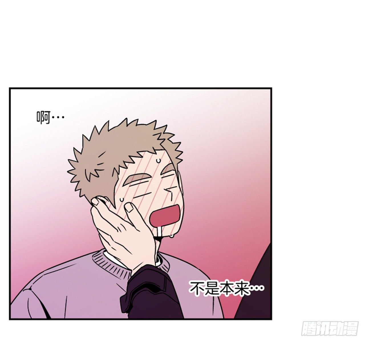2.这进展也太快了吧？67