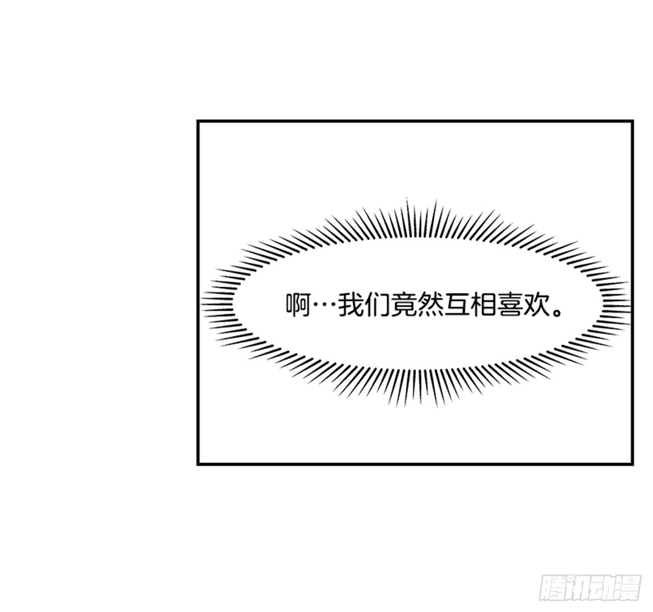 2.这进展也太快了吧？45