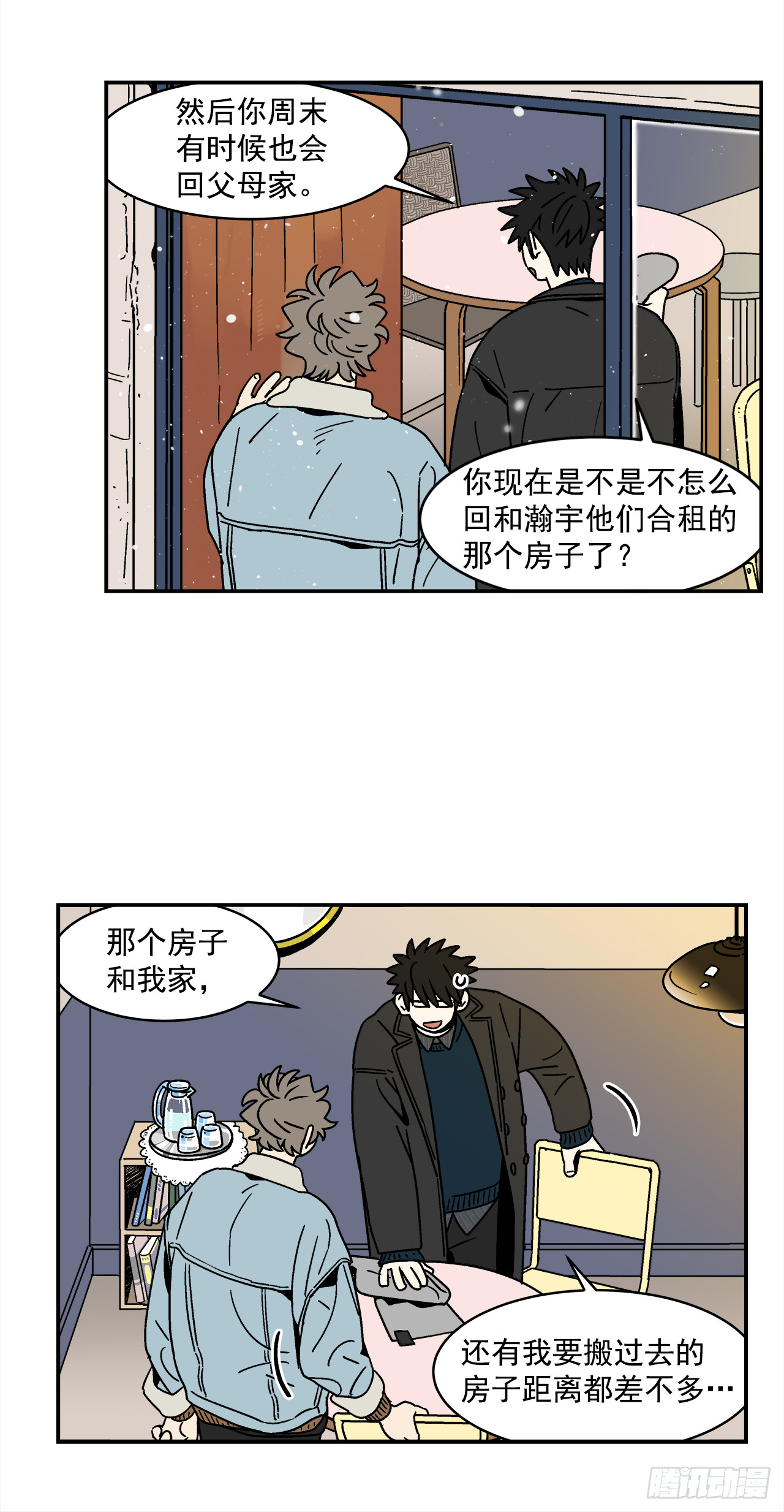 66.番外8如何搞定猫咪5