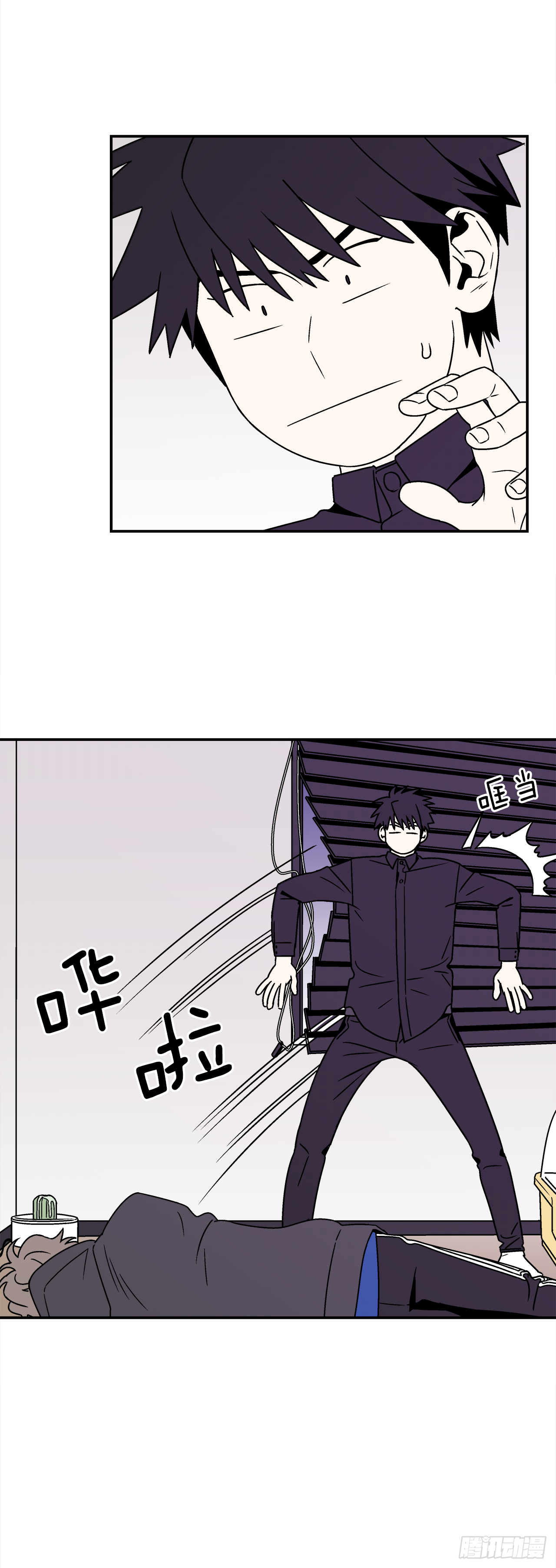 33.他没来上课？！5