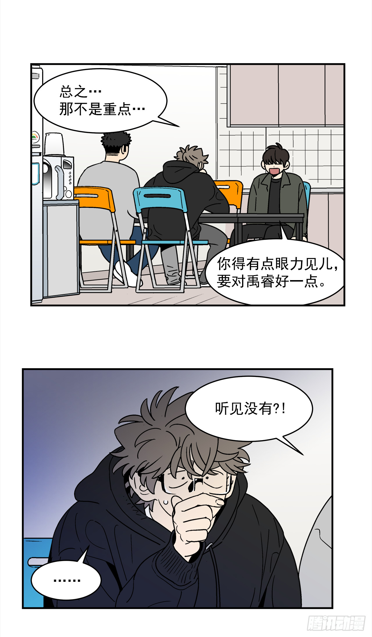 73.番外15唯一的不知情者13