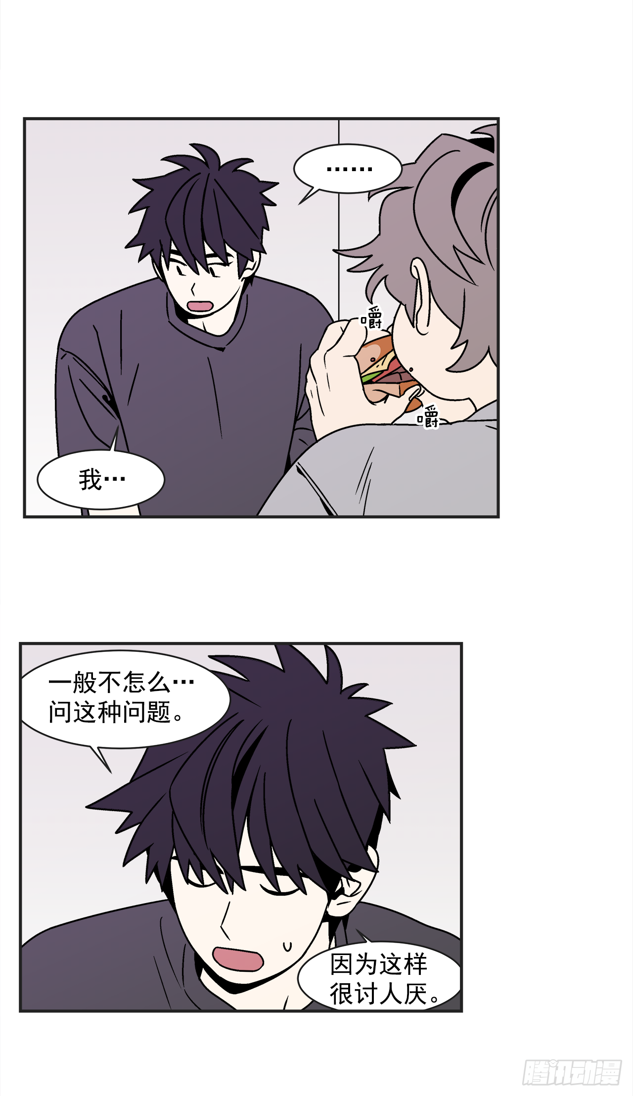 41.各怀心事30