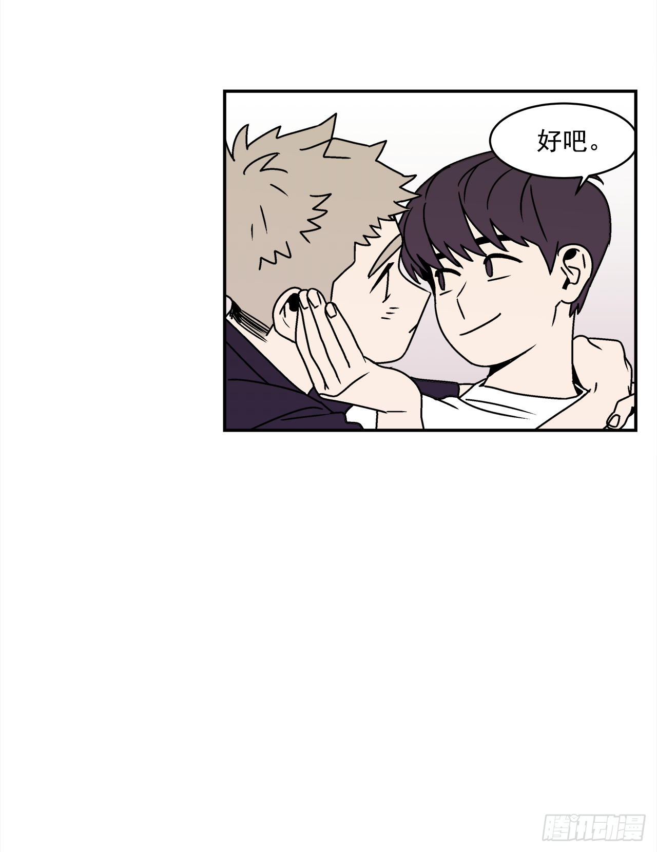 23.吃醋29