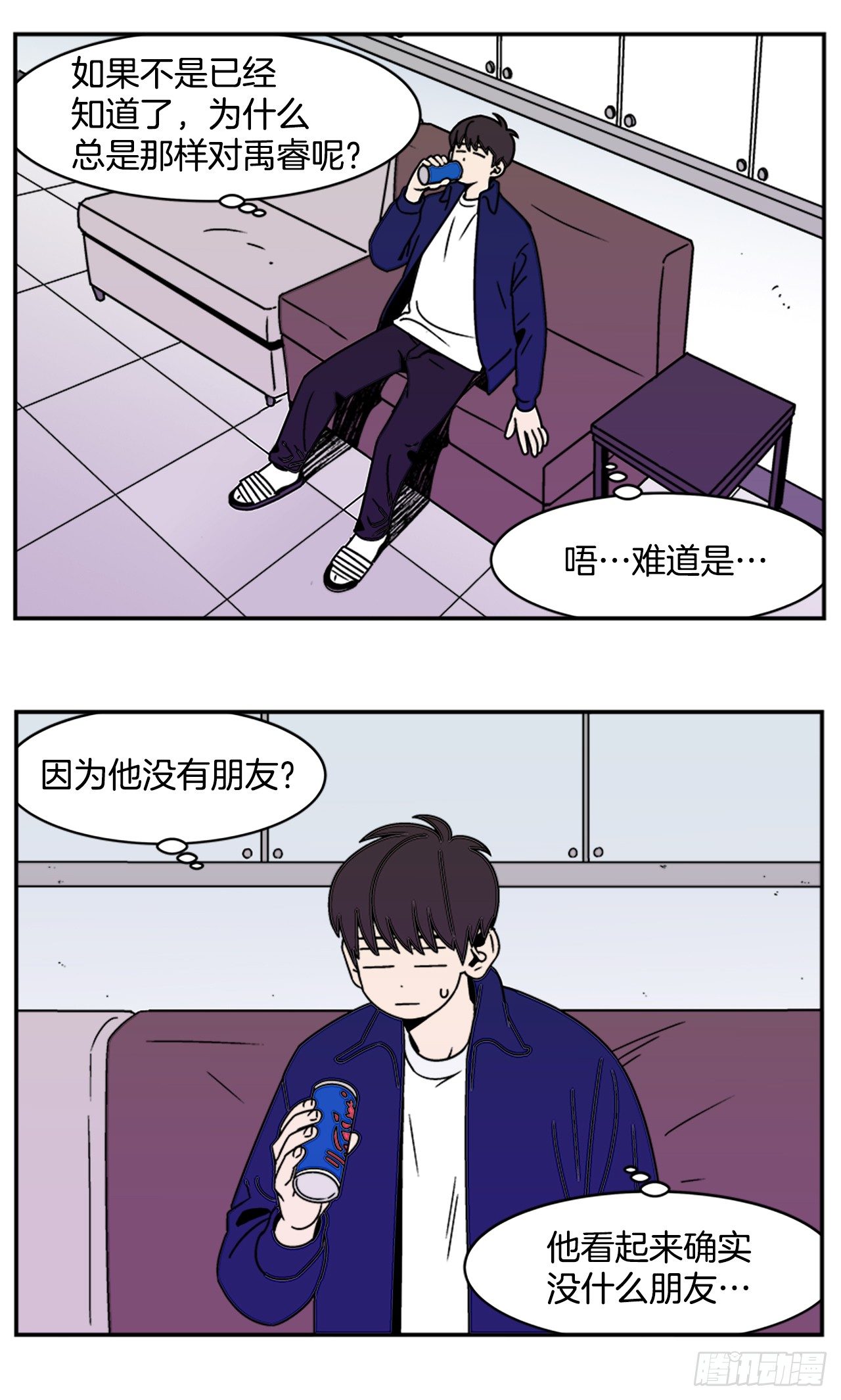 8.你都知道了？25