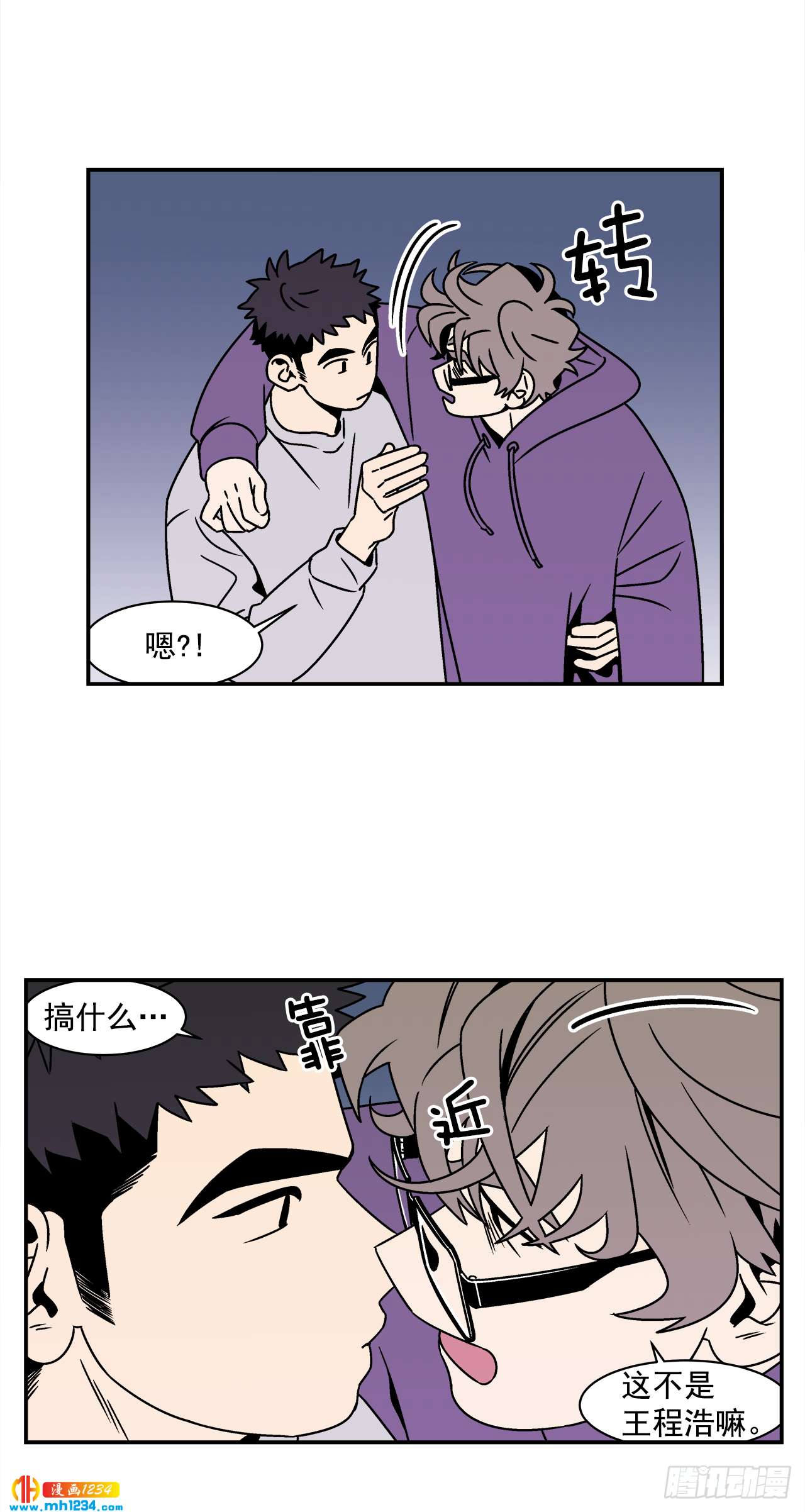 42.酒后吐真言31