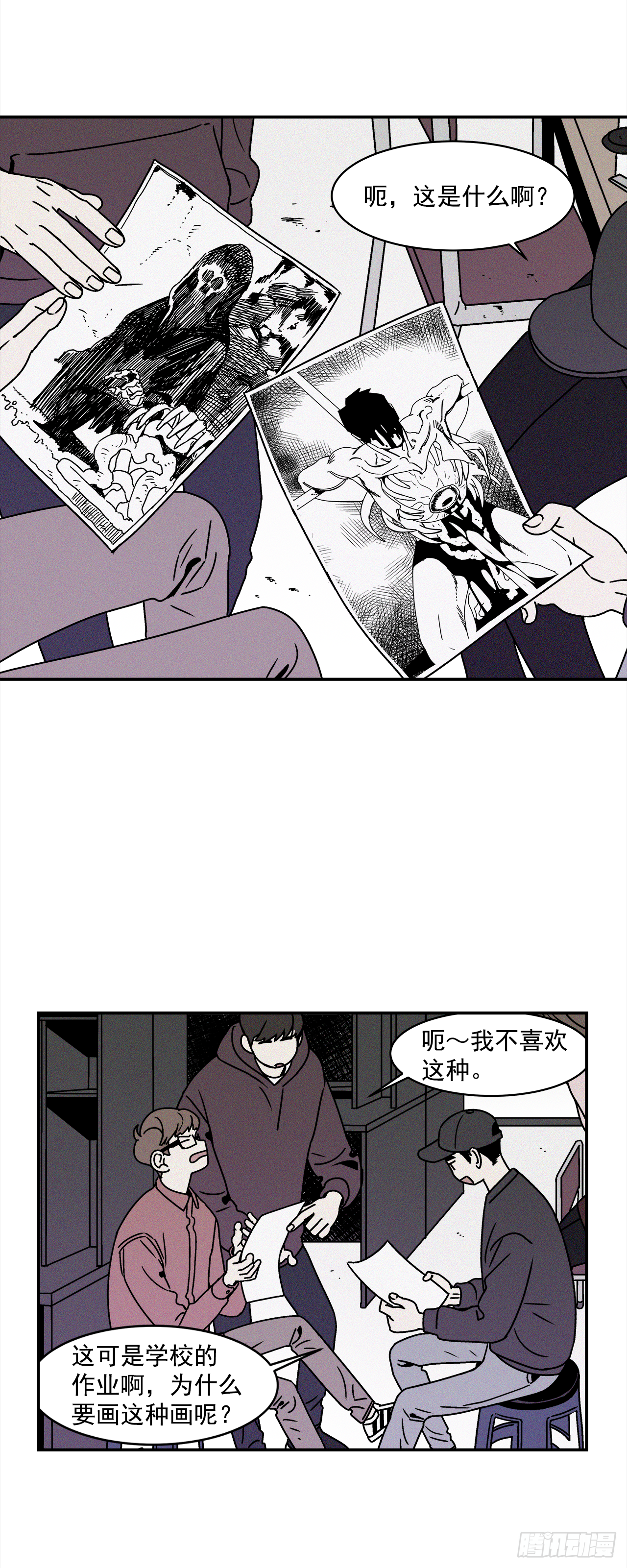 26.为什么会喜欢上你（1）22
