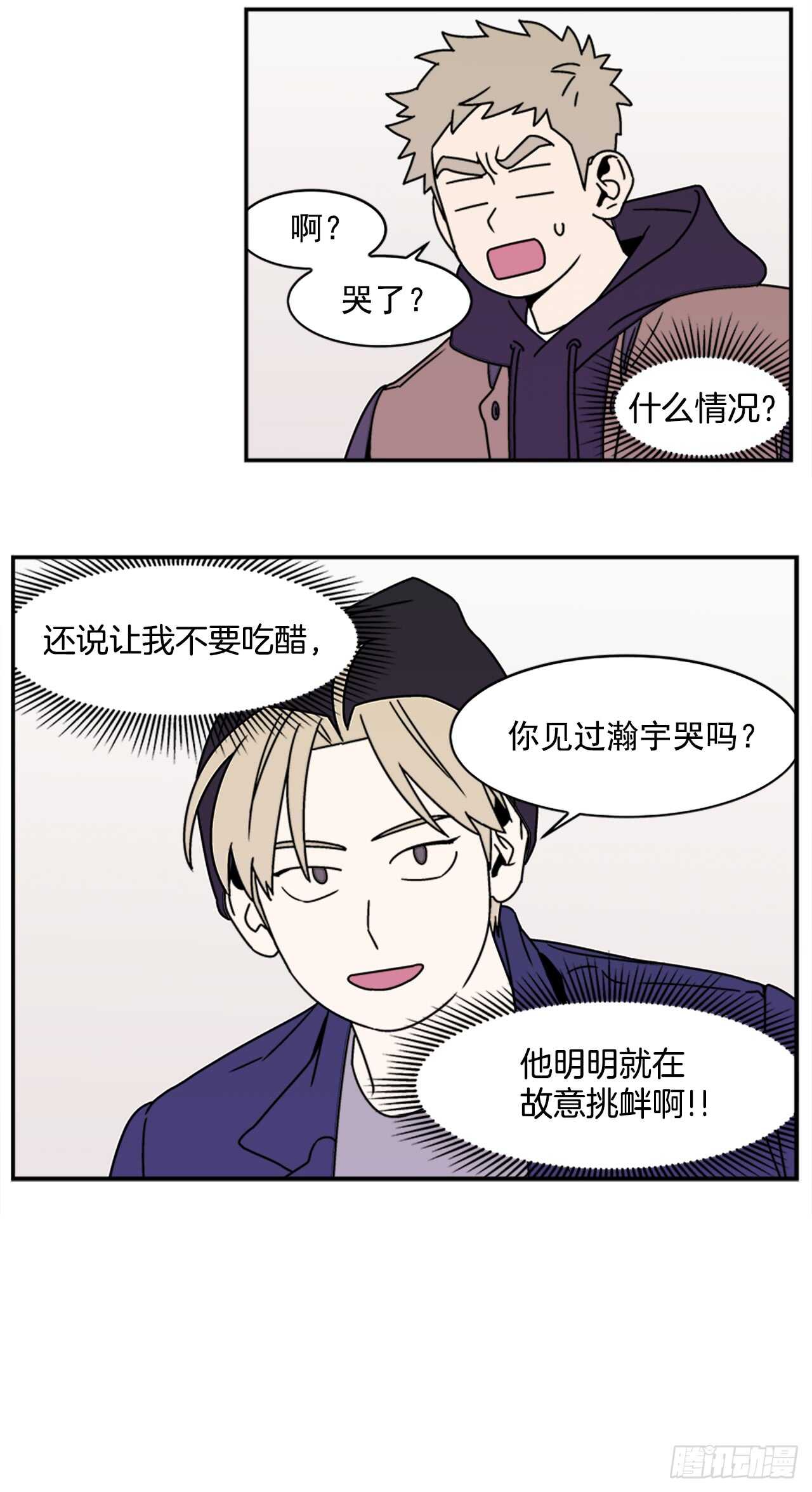 19.学长的故事33