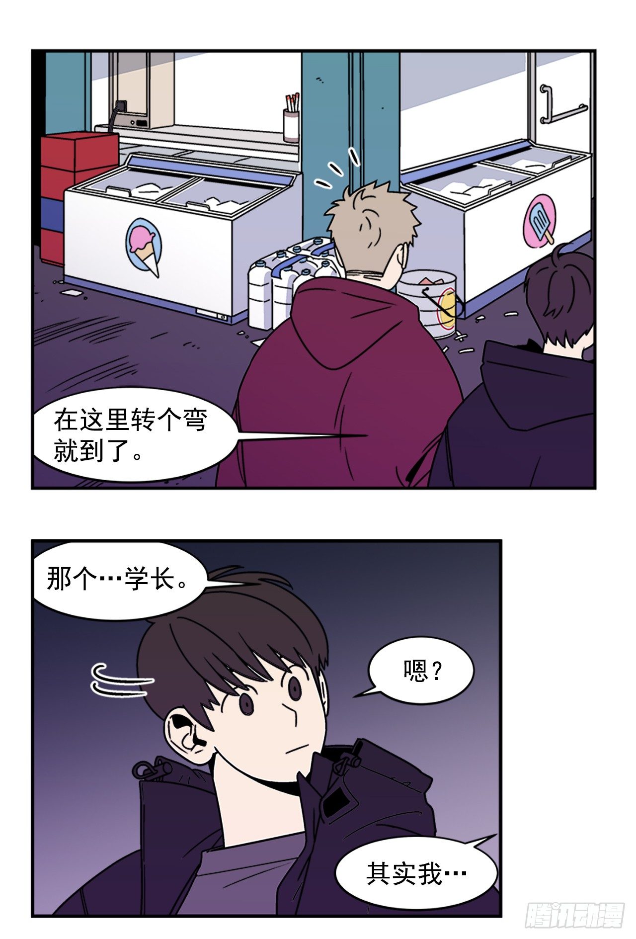 11.他们俩在干什么？5