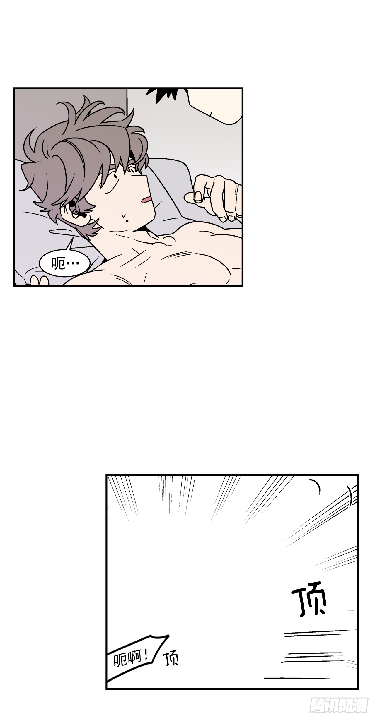 41.各怀心事15