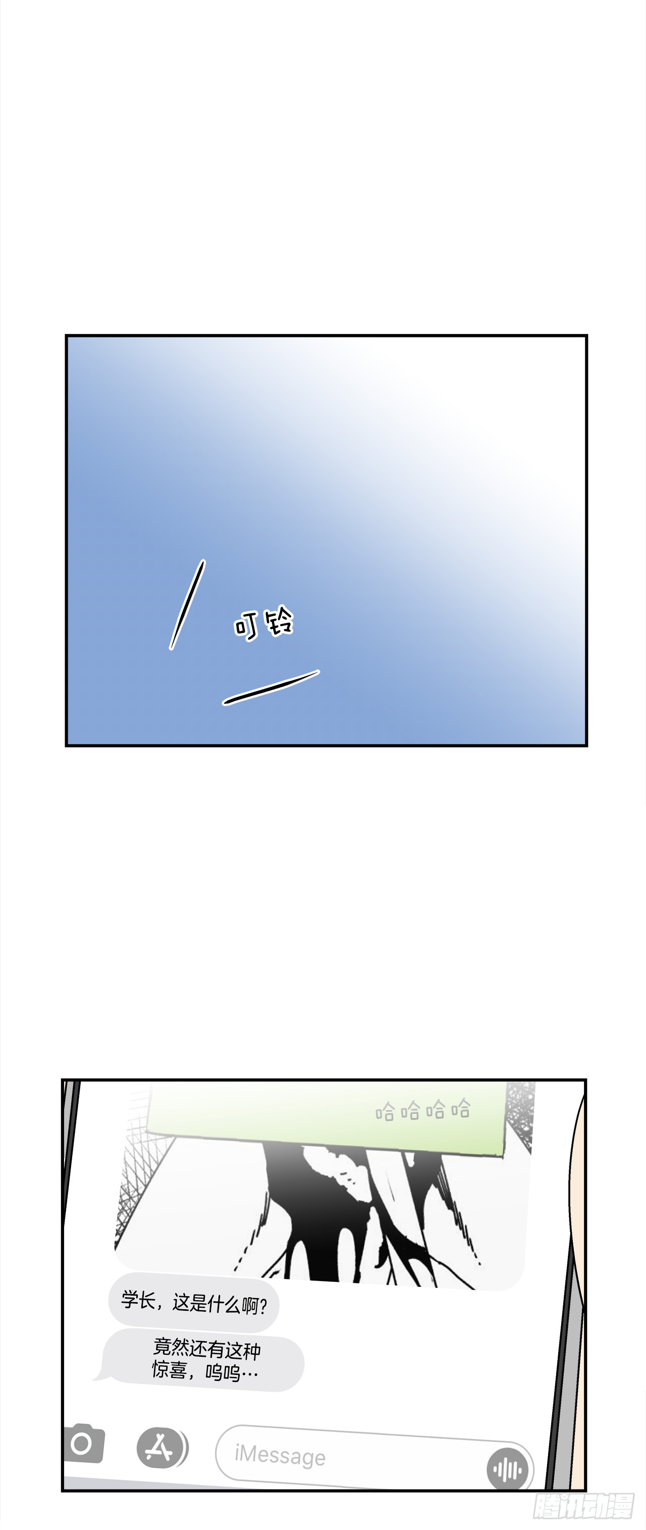 72.番外14办公室约会25