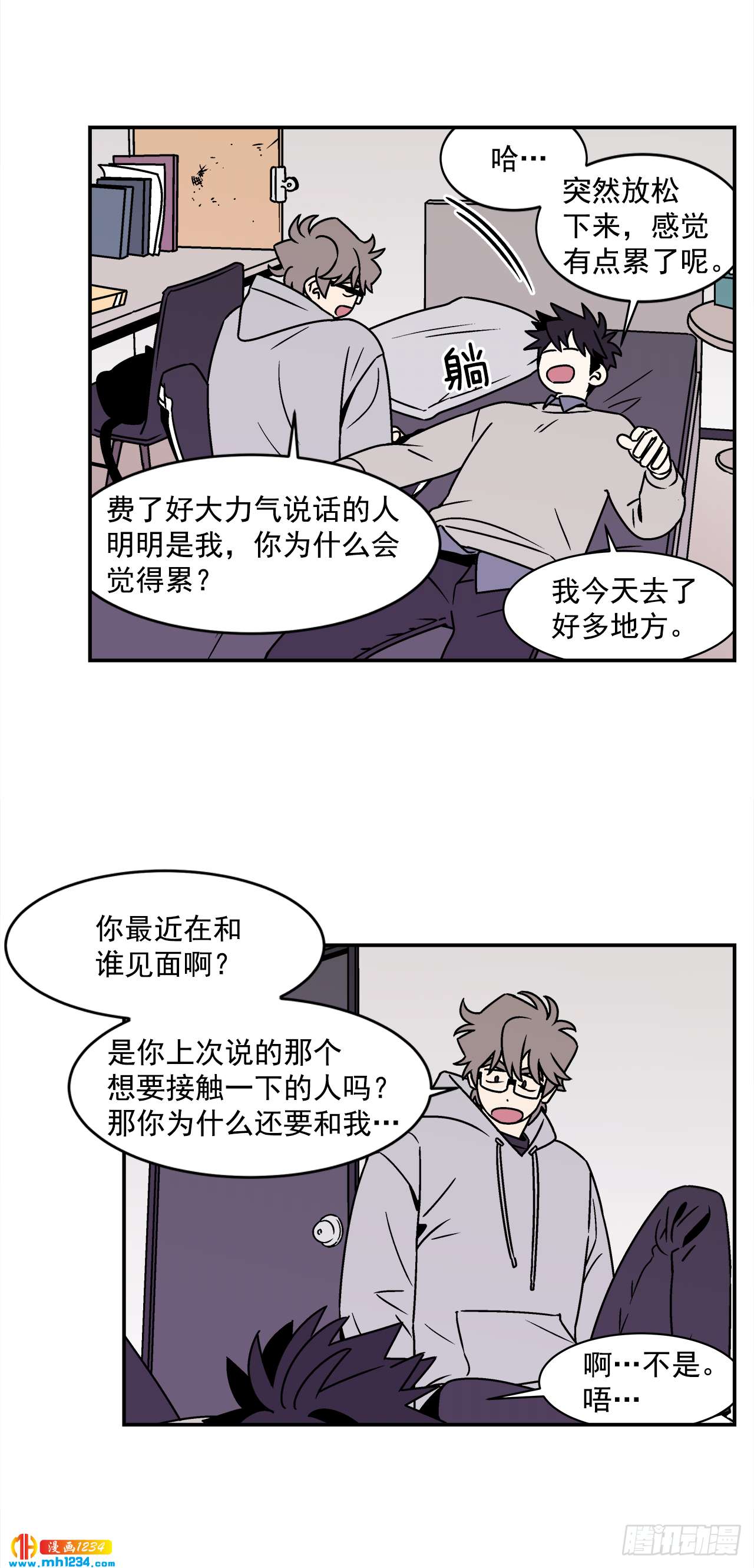 56.你不要走3