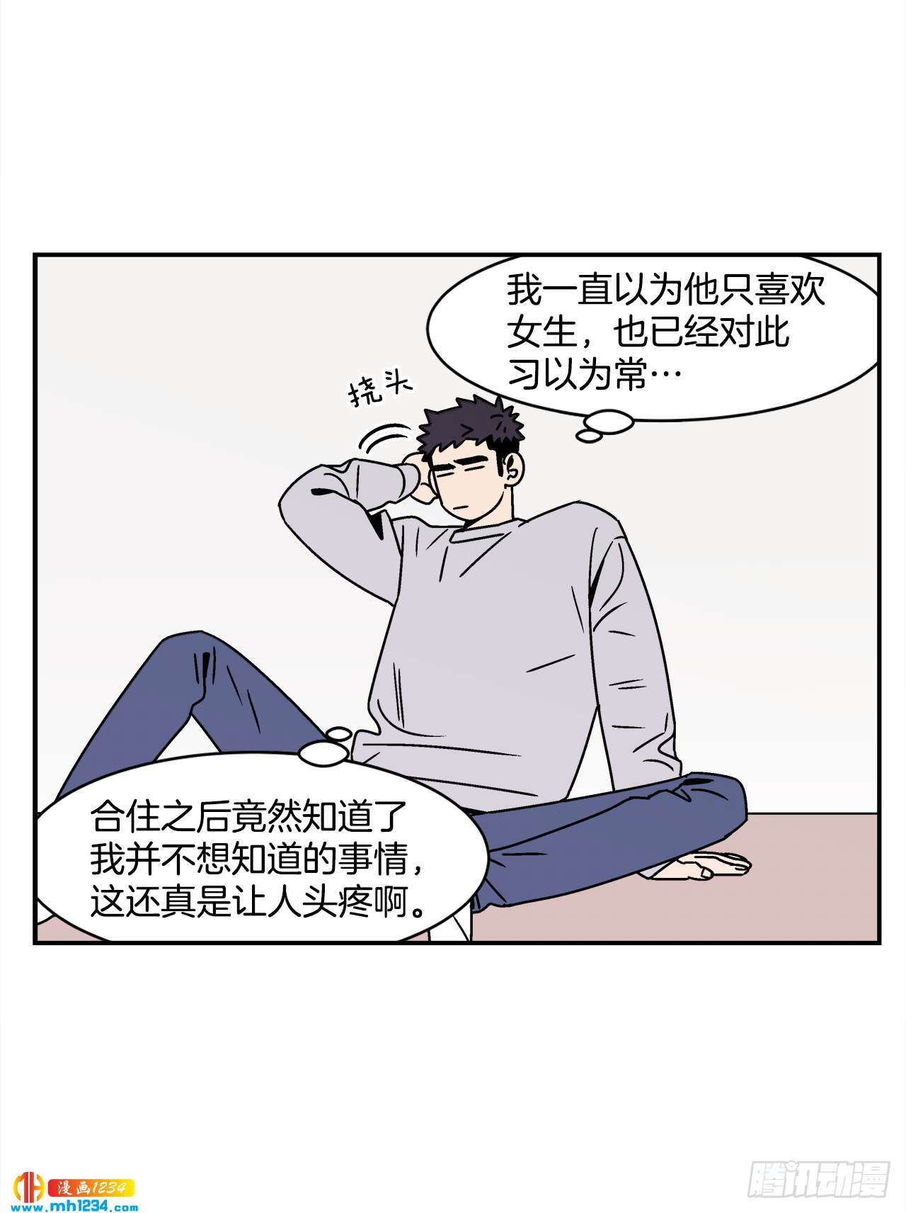 43.欲言又止11