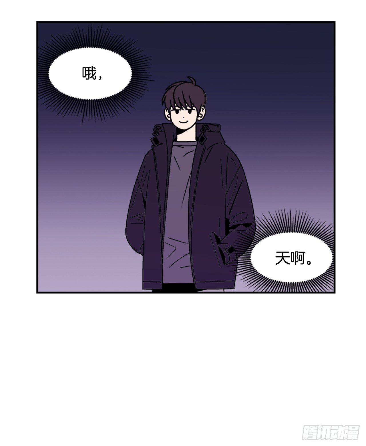 11.他们俩在干什么？11