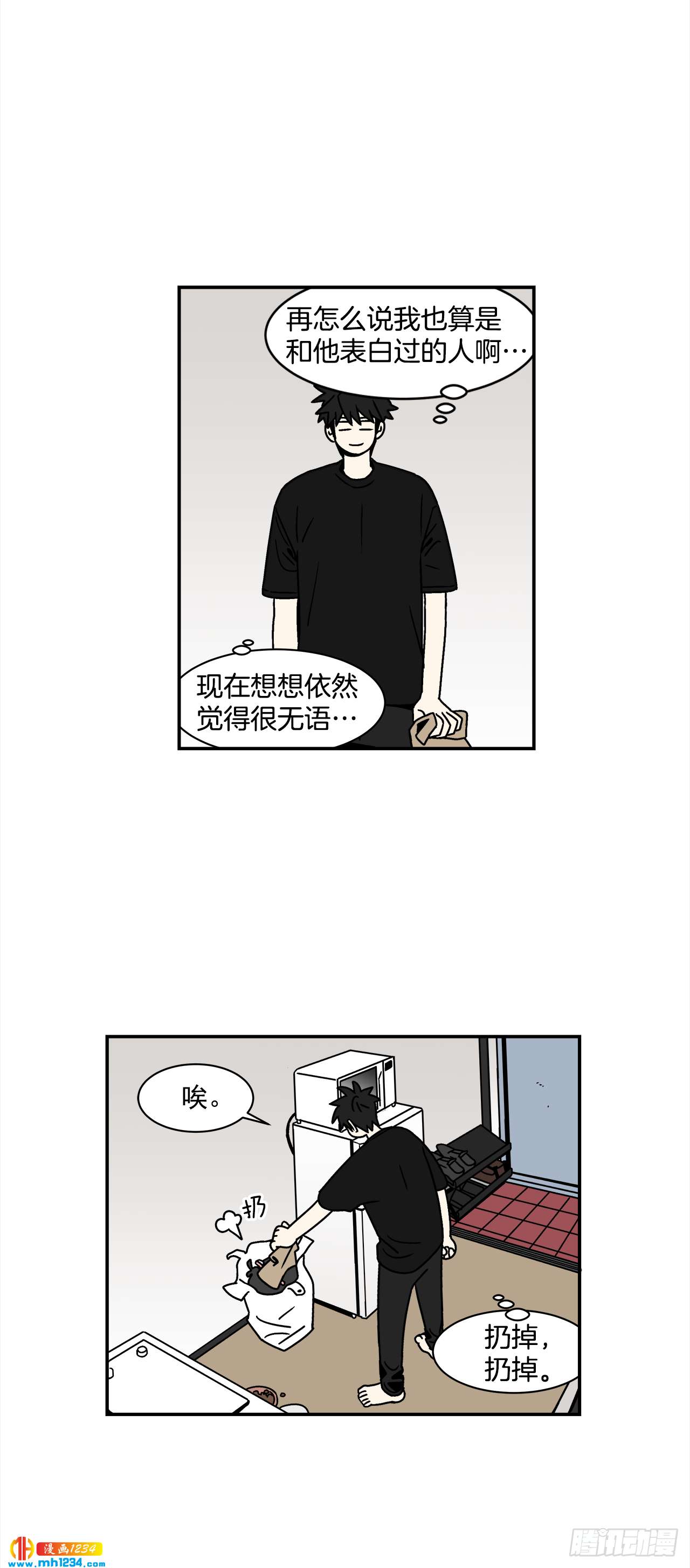 49.偶然发现的秘密11