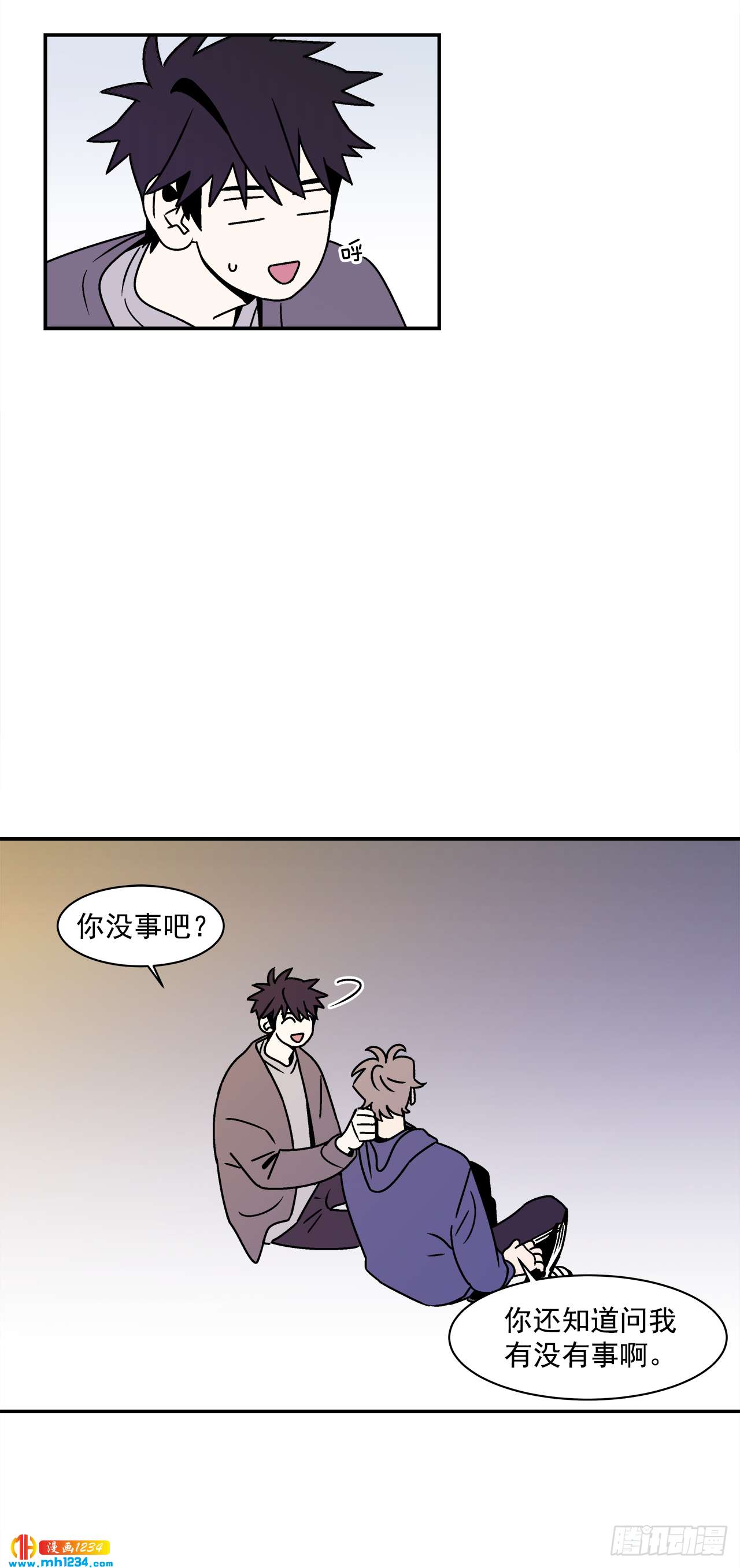 48.了断7