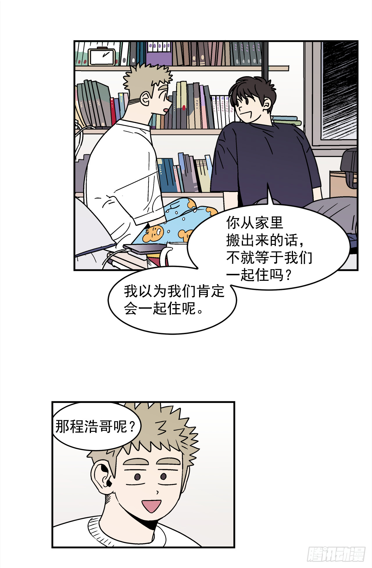 78.番外20命运般的爱情28