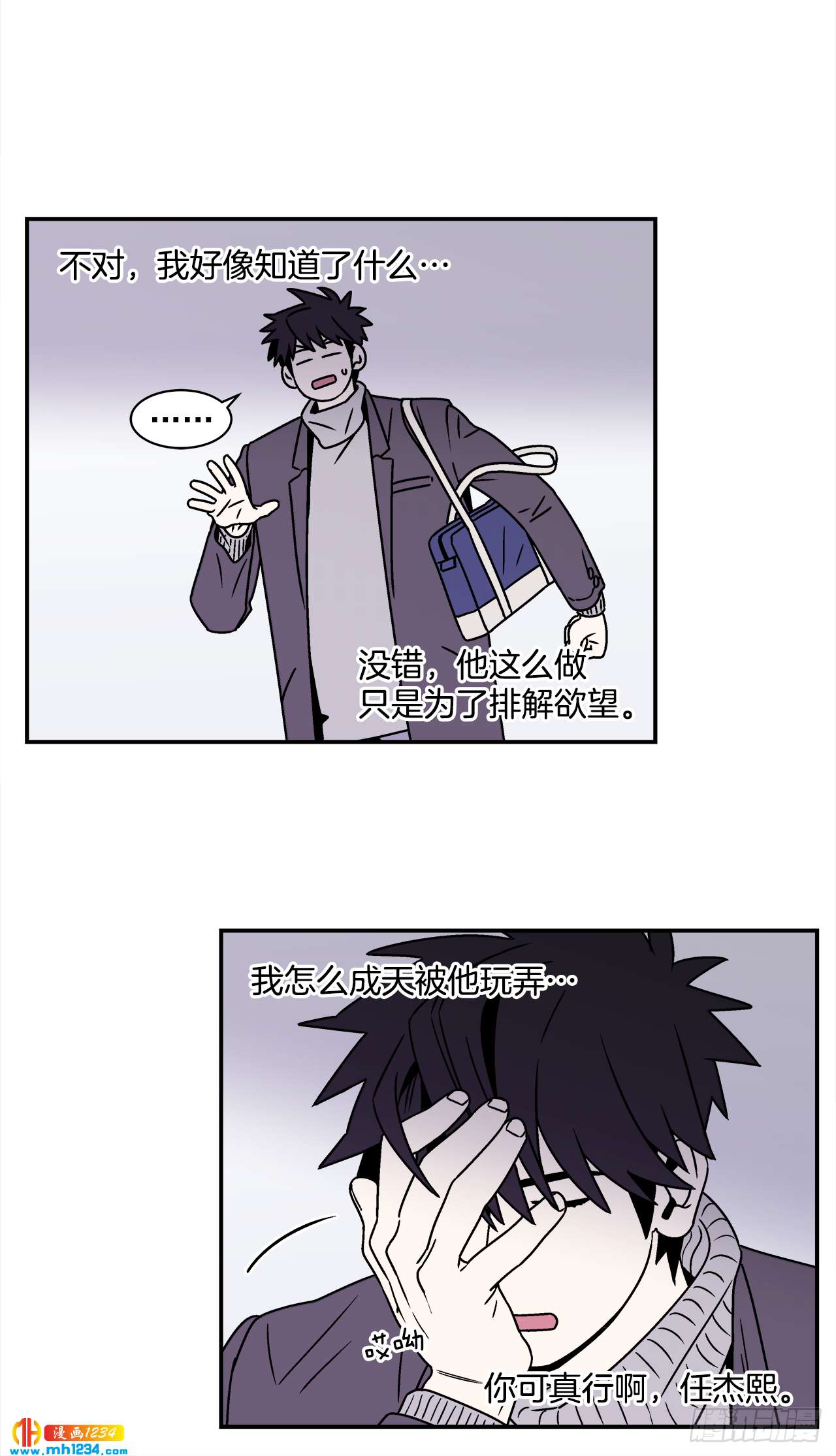 44.小组作业23