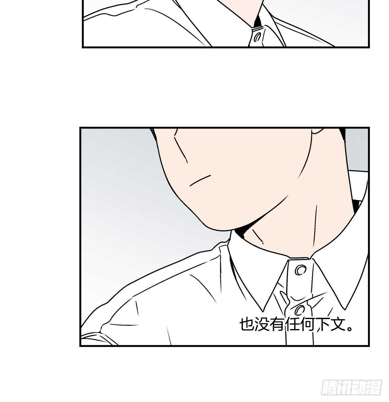 21.学长的初恋30