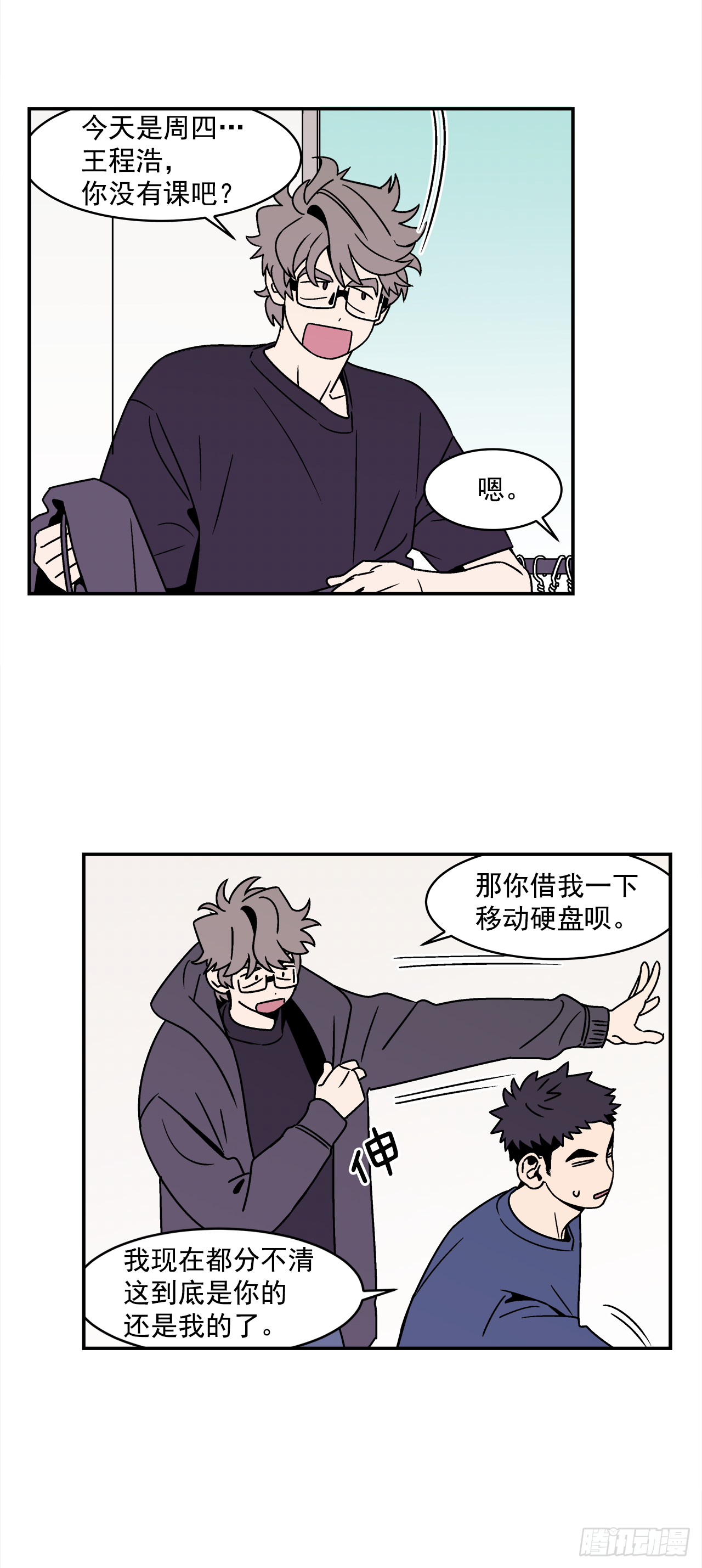 37.硬盘风波5
