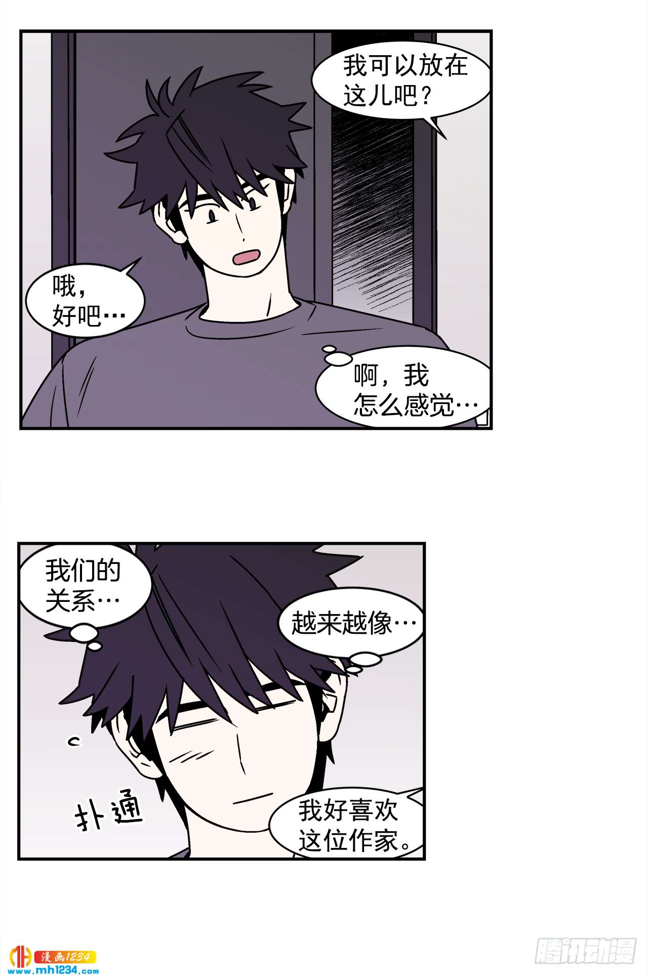 43.欲言又止18