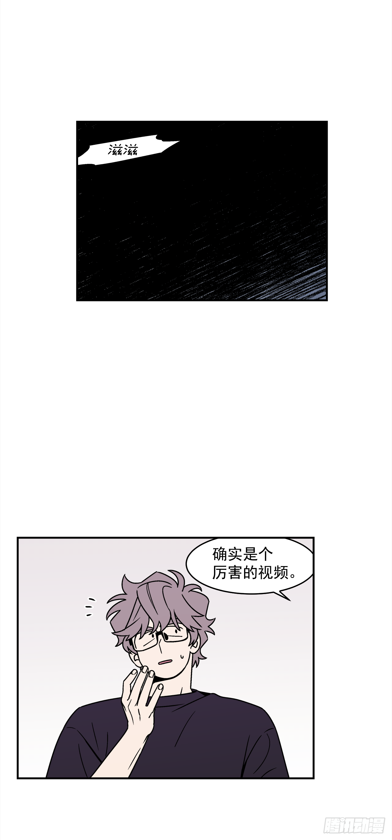38.你故意的吧？5