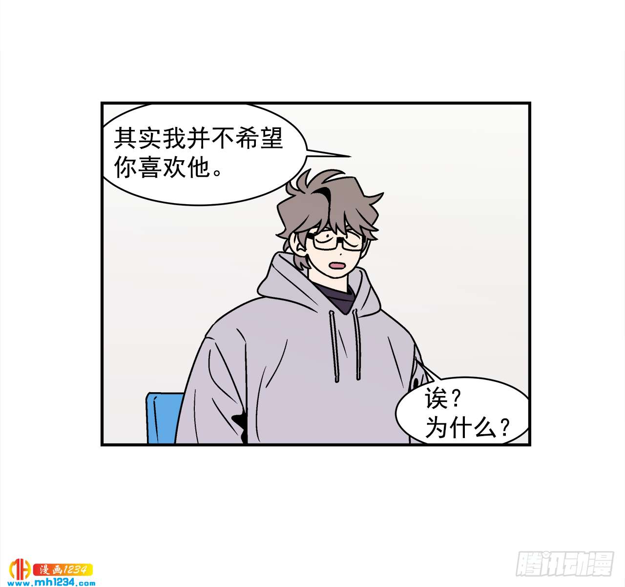 54.表白计划29