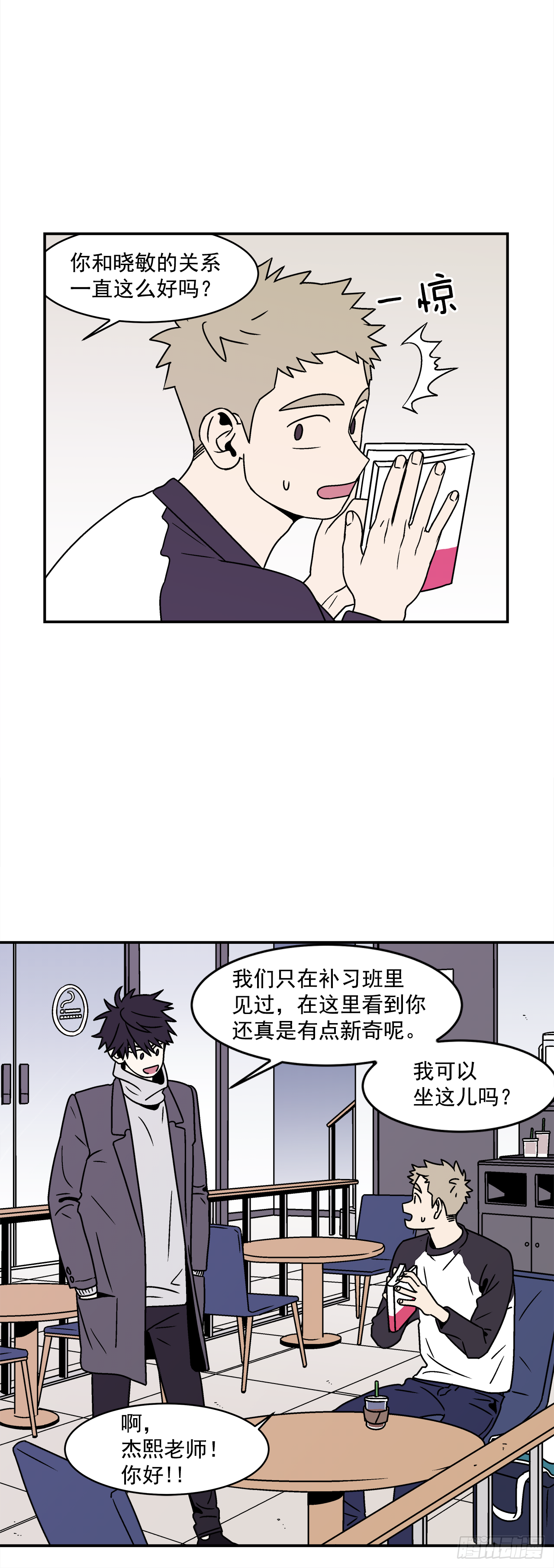 35.再次醉酒3