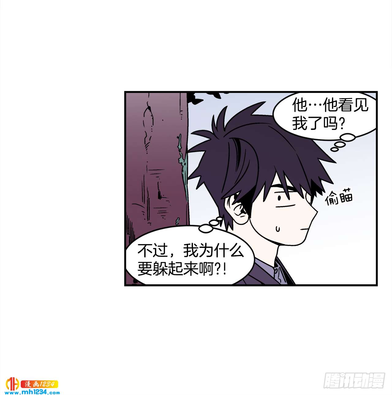 47.突如其来的表白5