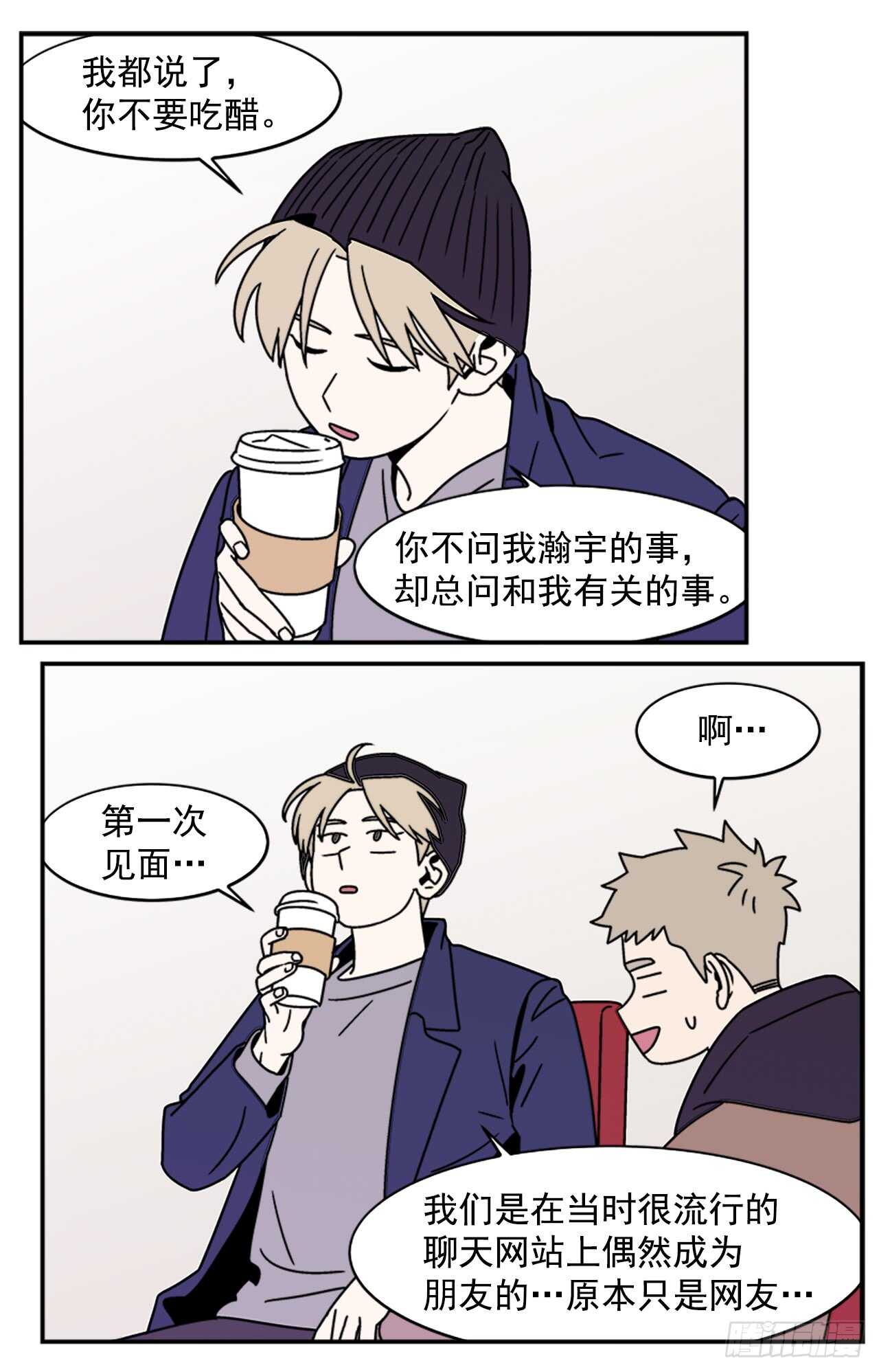 19.学长的故事30