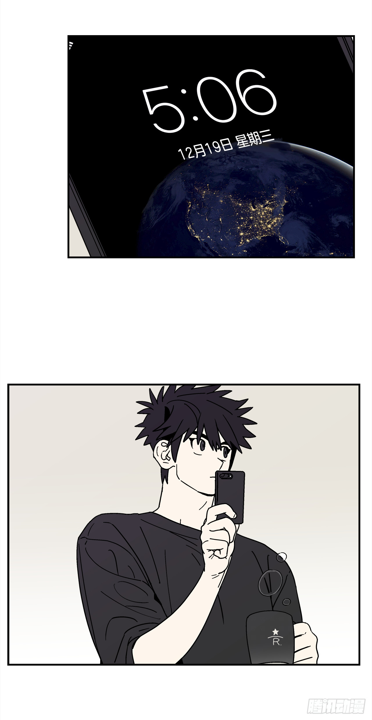 67.番外9争执2