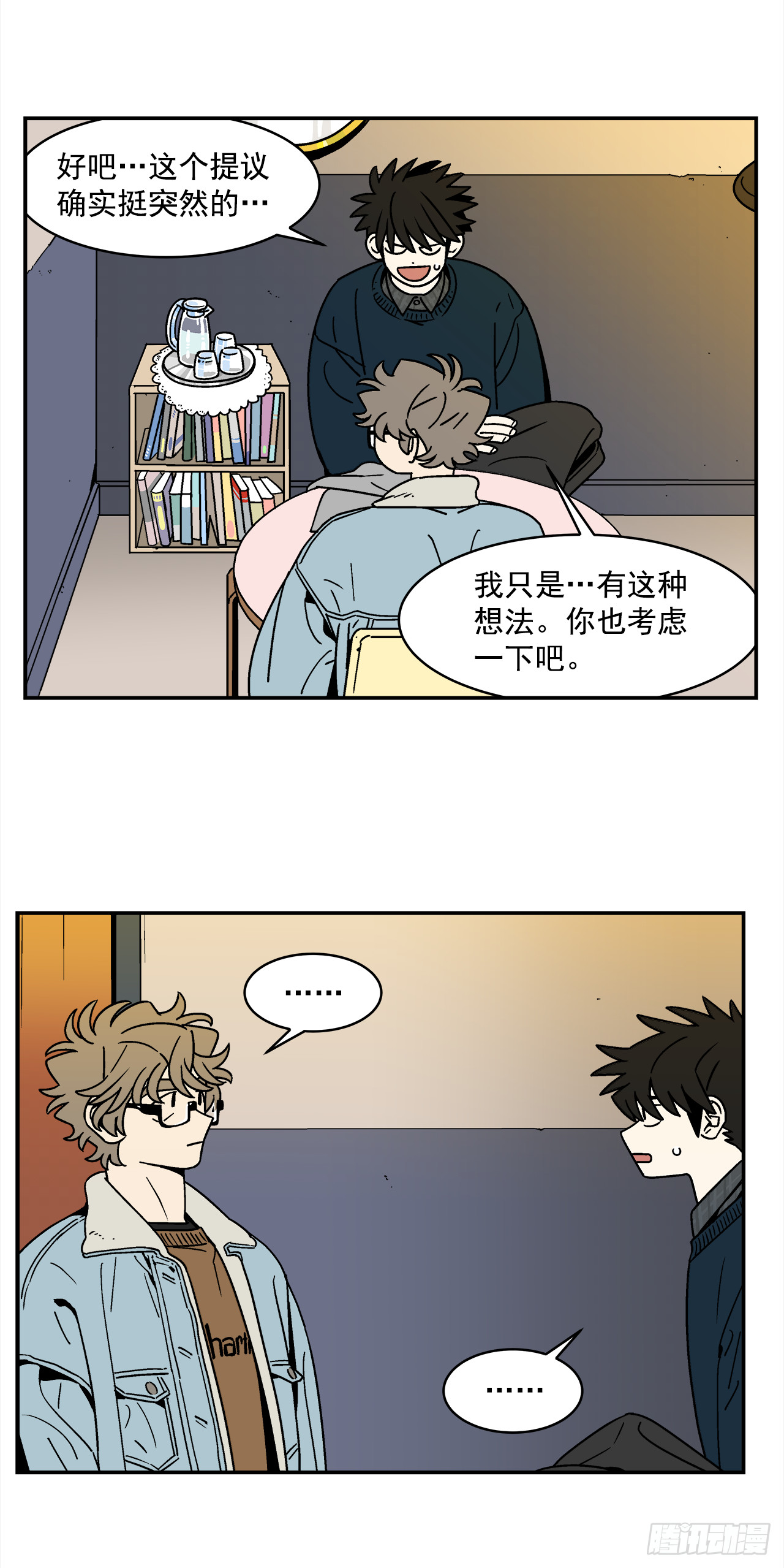 66.番外8如何搞定猫咪7