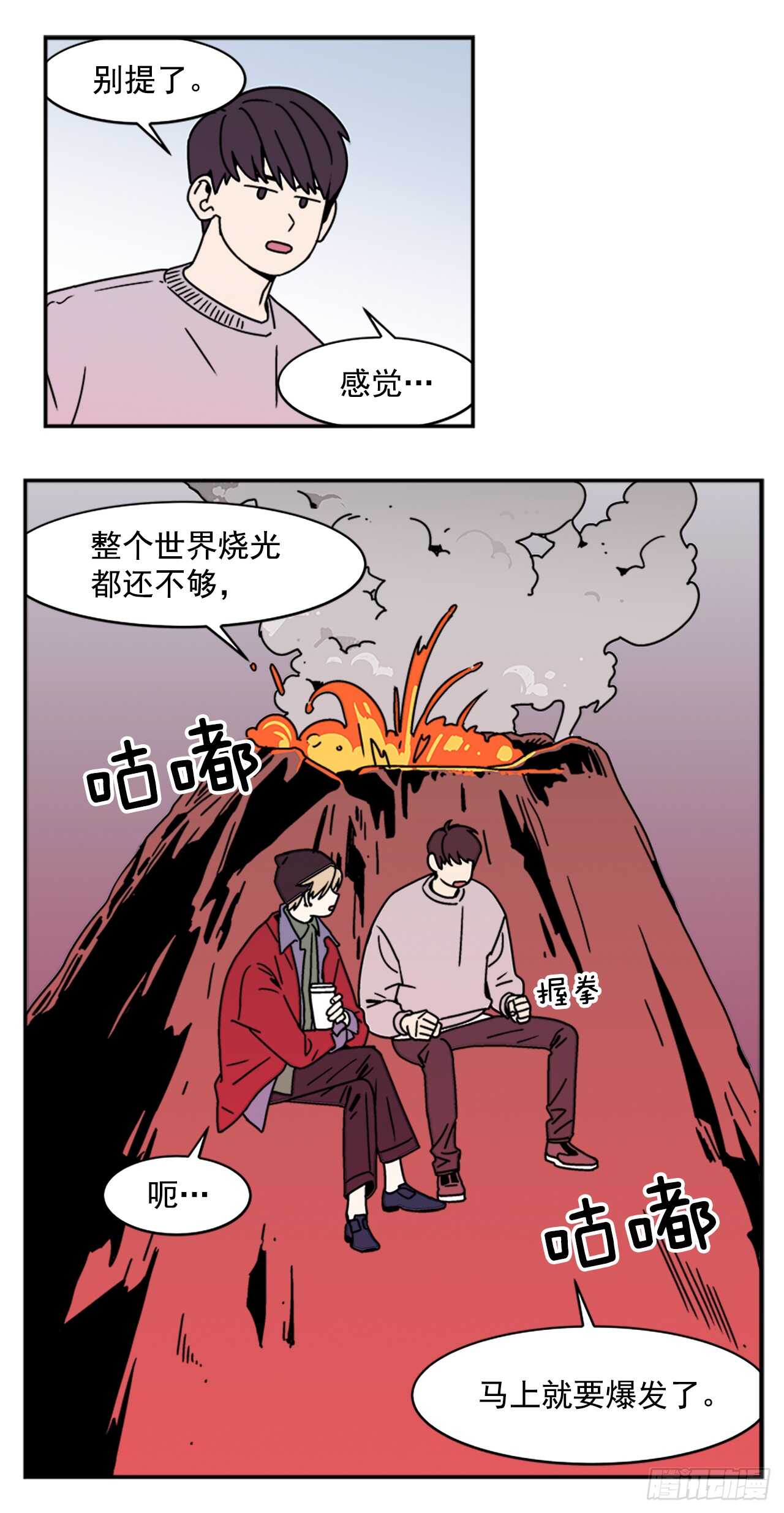 17.三人行6