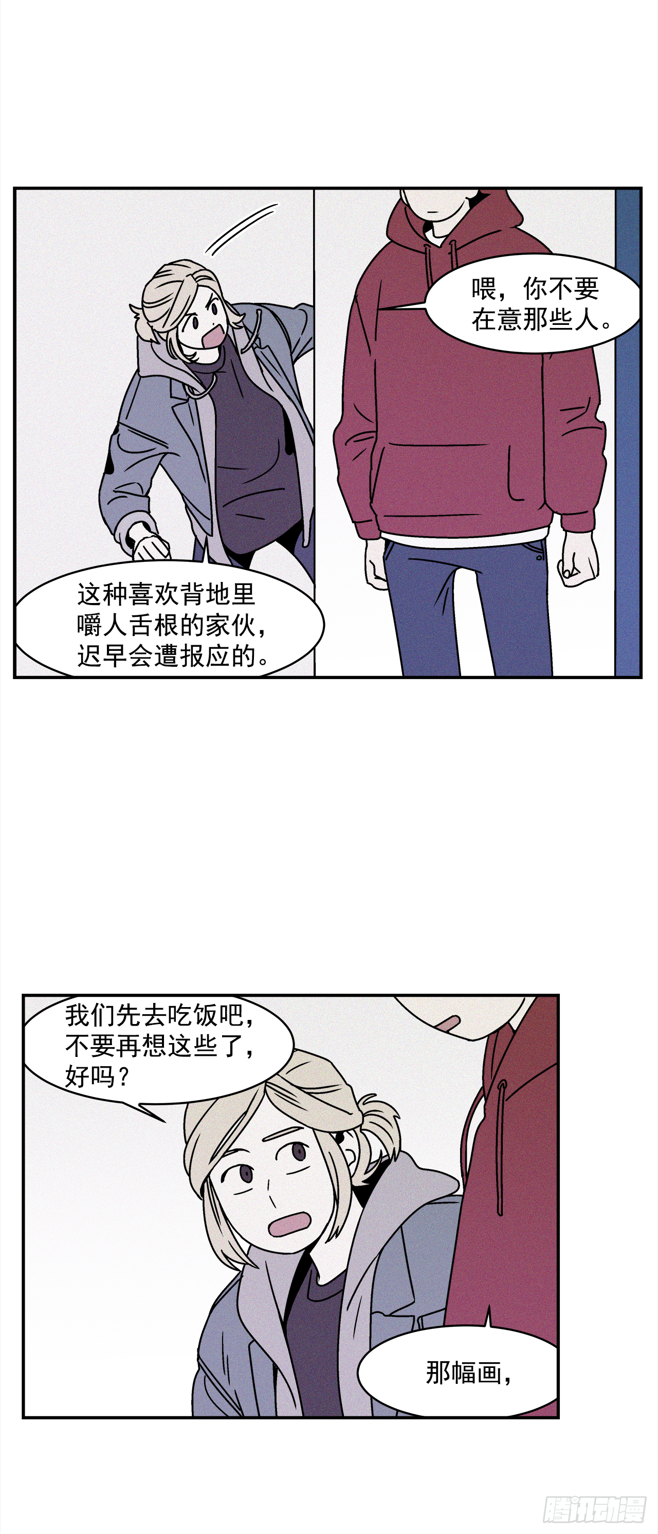 26.为什么会喜欢上你（1）34